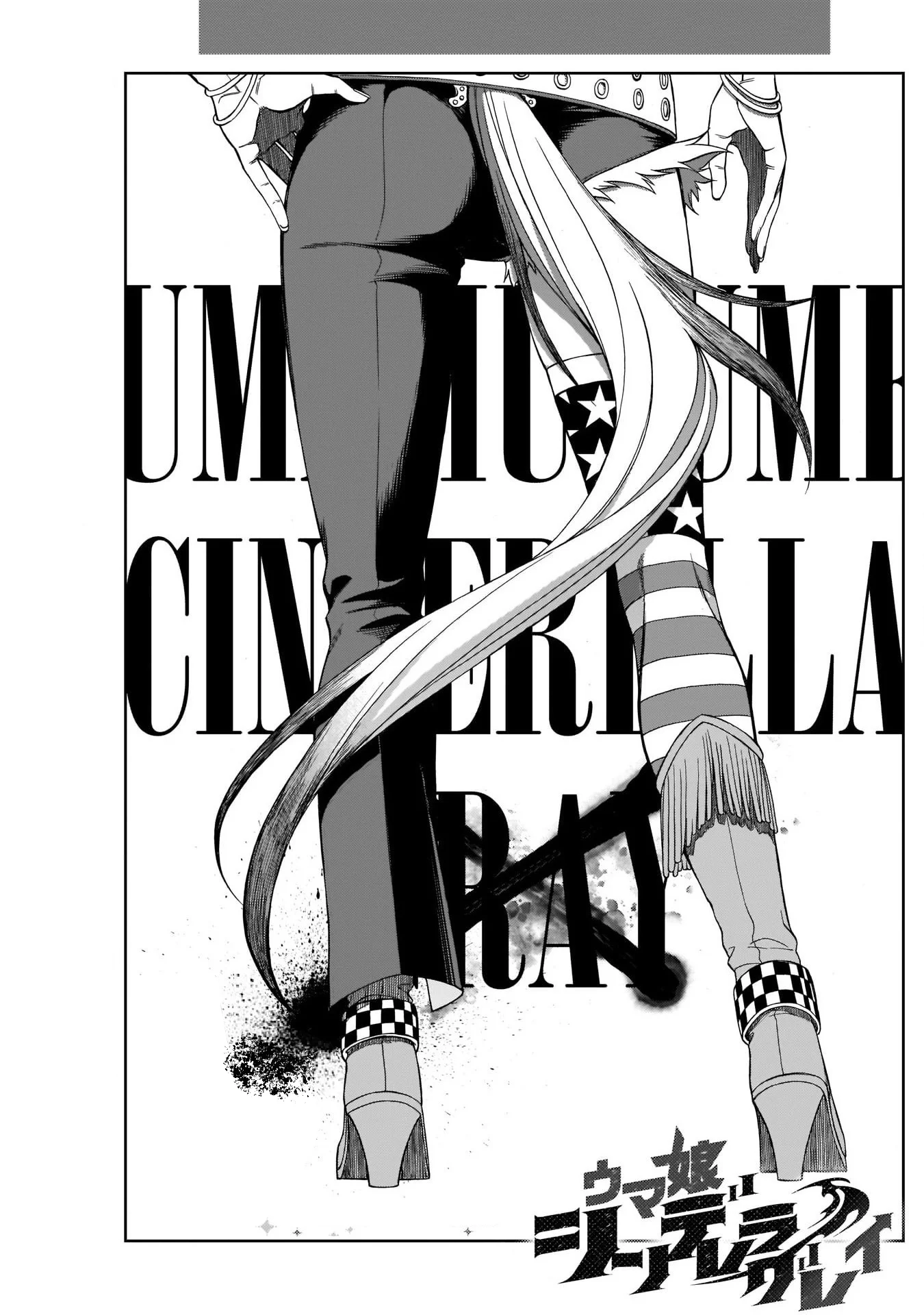 Read Uma Musume_ Cinderella Gray fr Manga Online