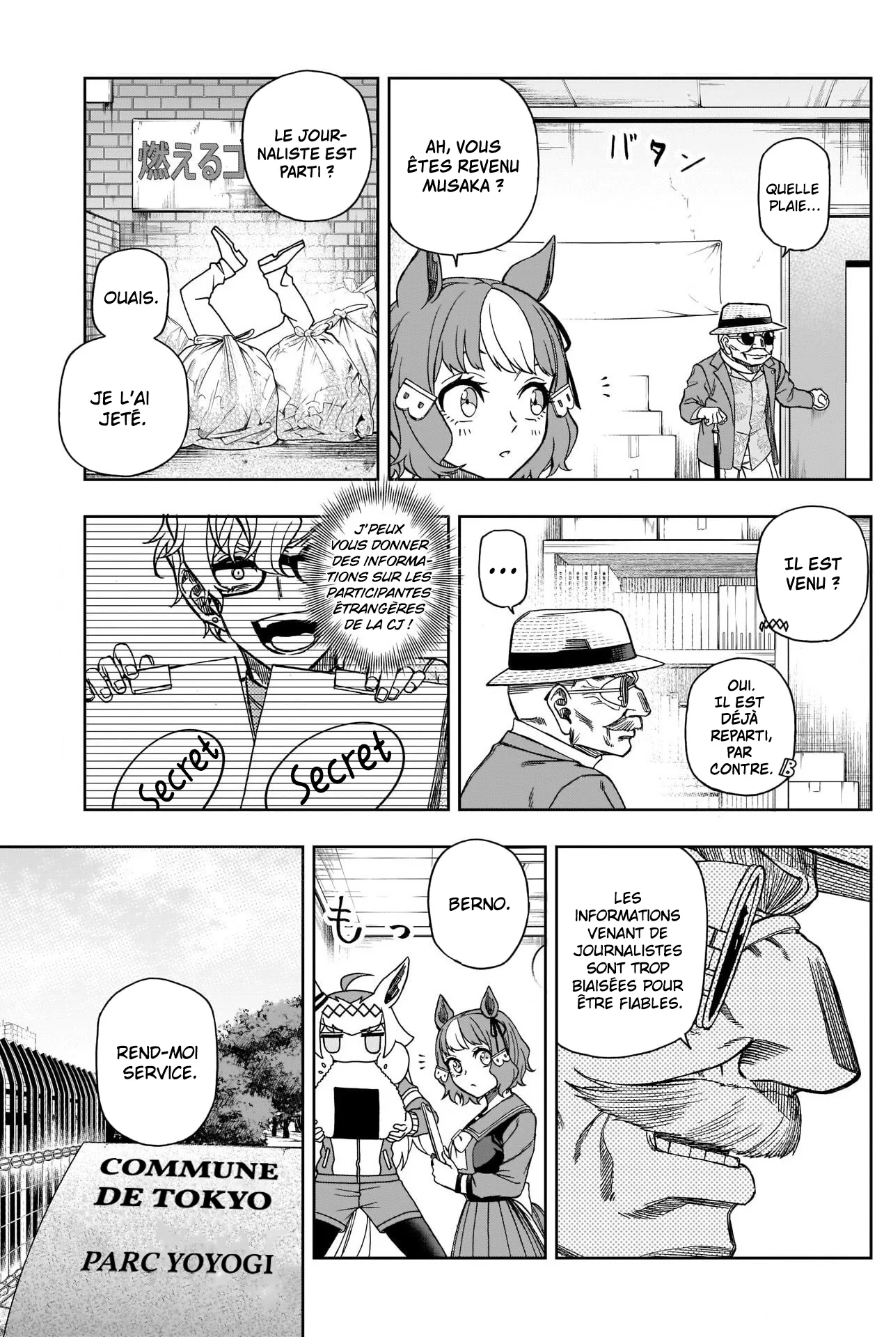 Read Uma Musume_ Cinderella Gray fr Manga Online