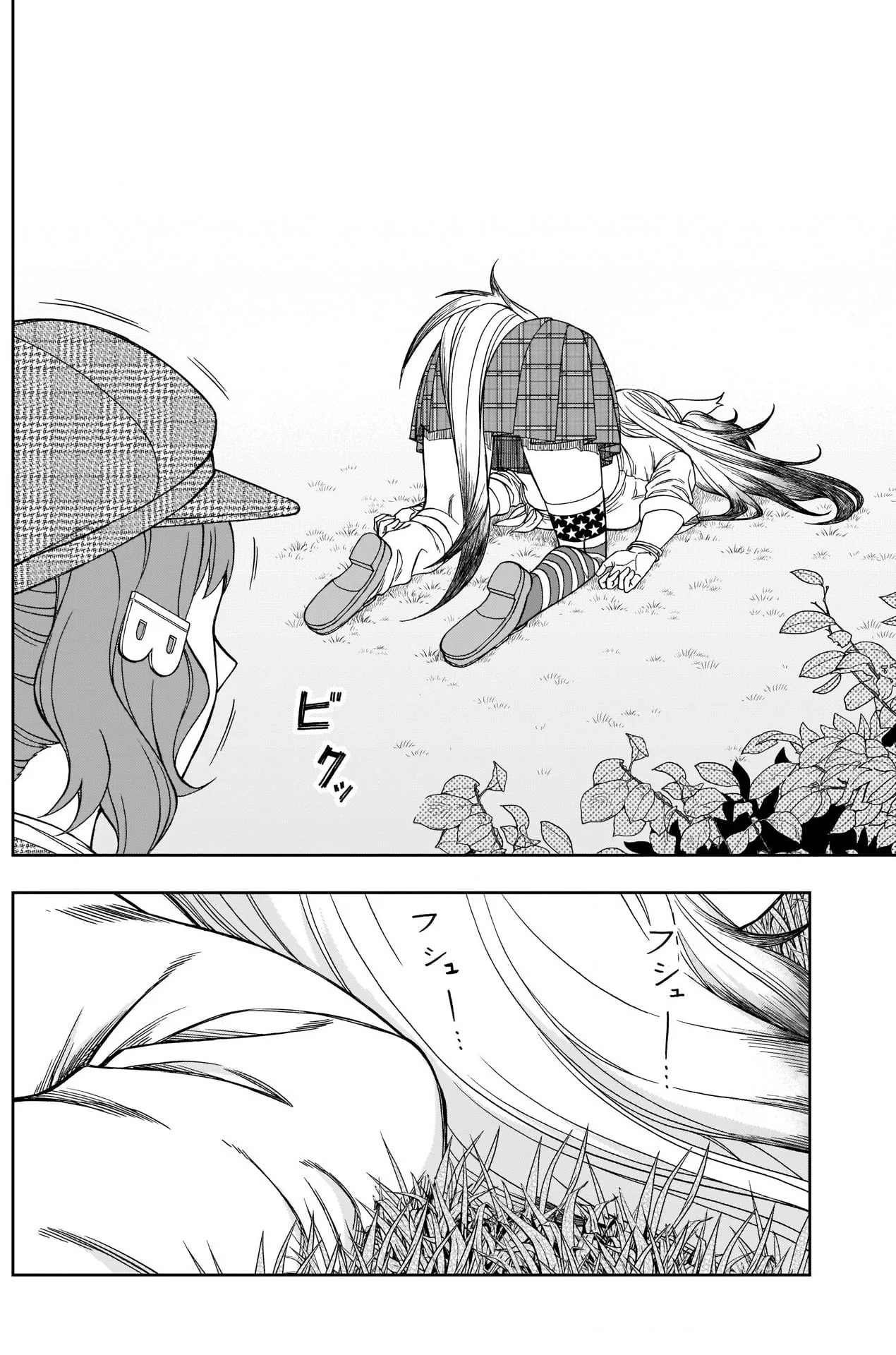 Read Uma Musume_ Cinderella Gray fr Manga Online