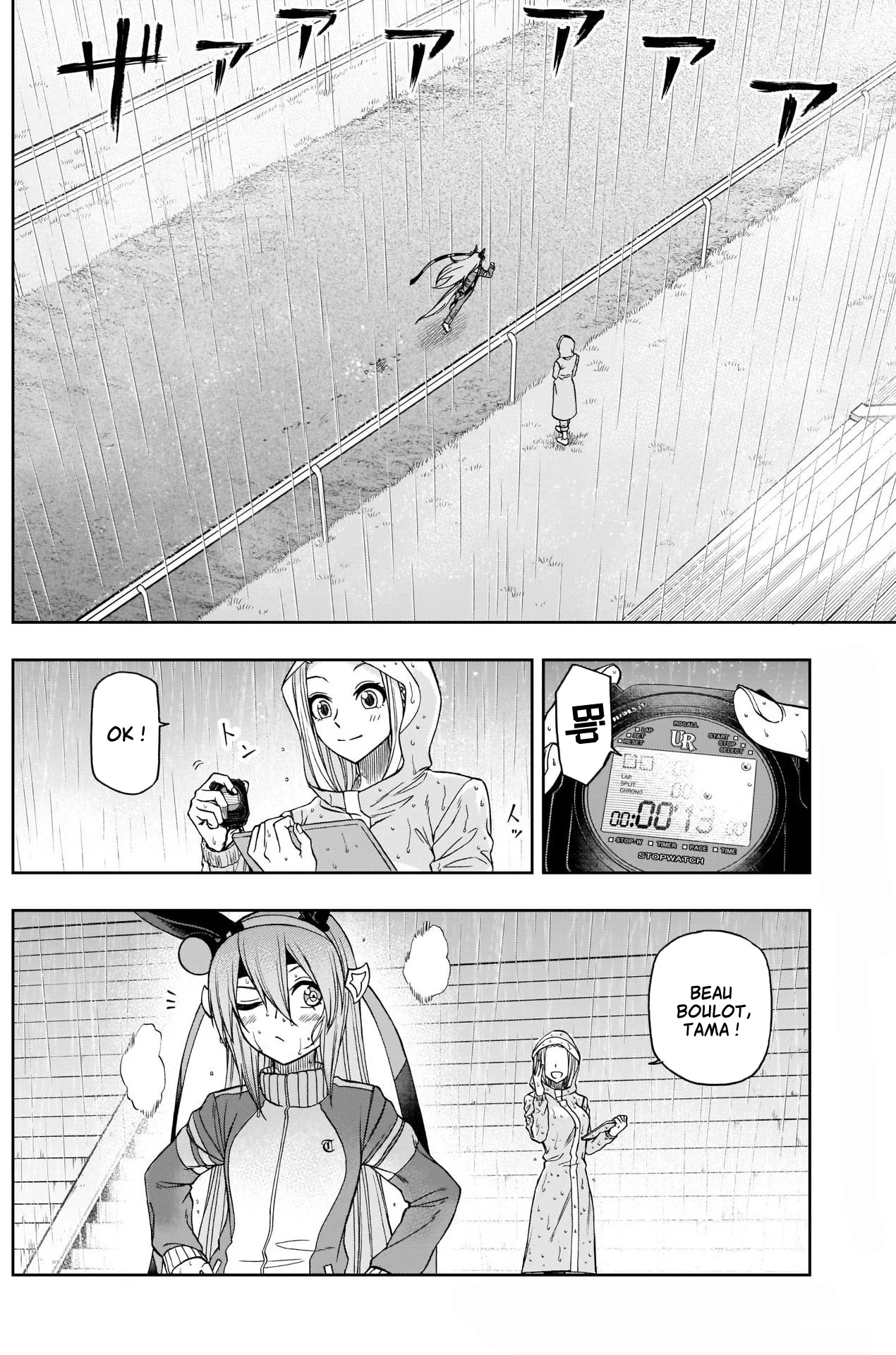 Read Uma Musume_ Cinderella Gray fr Manga Online
