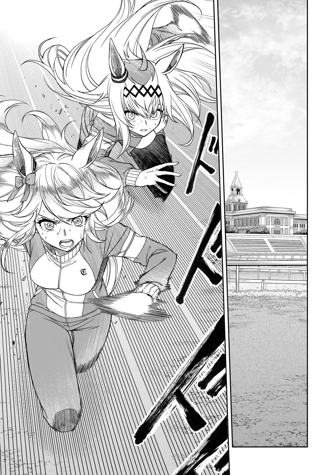 Read Uma Musume_ Cinderella Gray fr Manga Online