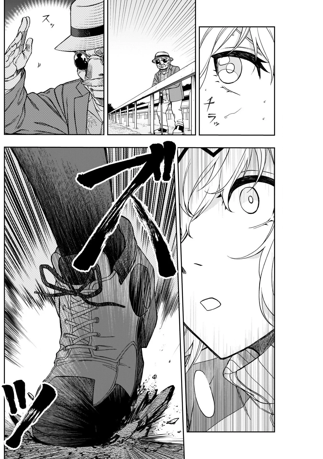 Read Uma Musume_ Cinderella Gray fr Manga Online