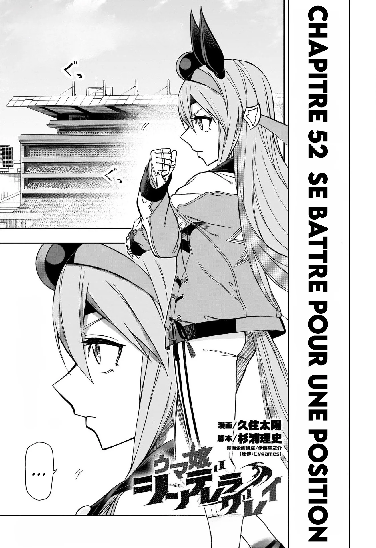Read Uma Musume_ Cinderella Gray fr Manga Online