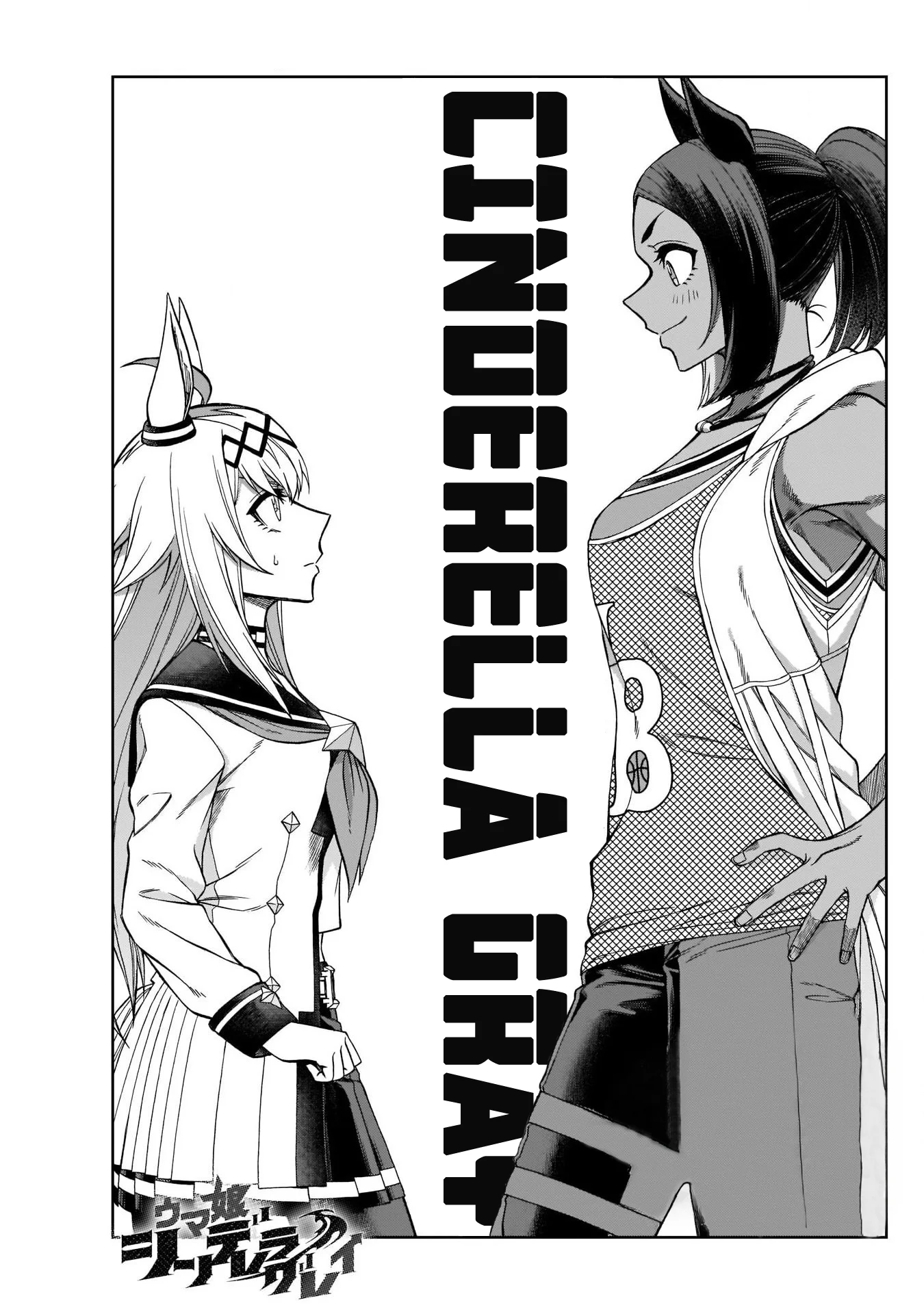 Read Uma Musume_ Cinderella Gray fr Manga Online