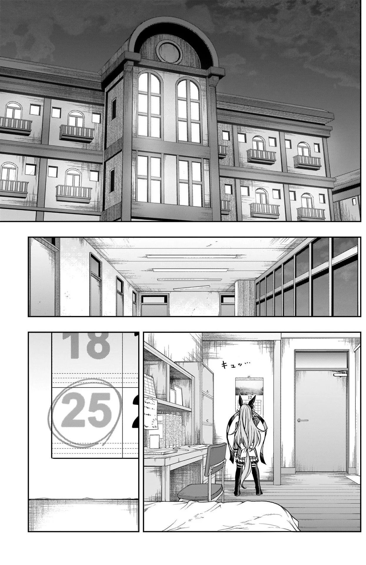Read Uma Musume_ Cinderella Gray fr Manga Online