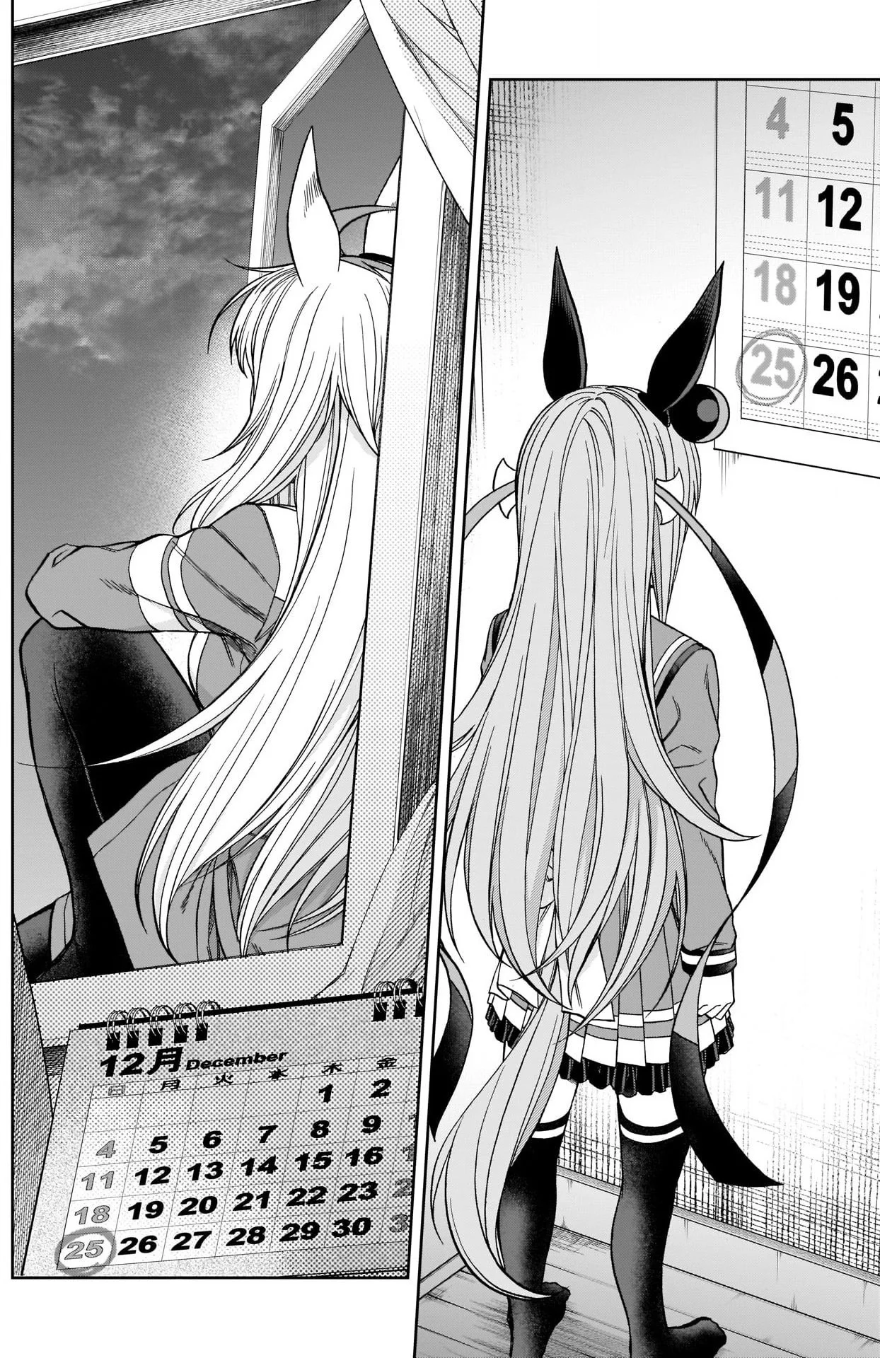 Read Uma Musume_ Cinderella Gray fr Manga Online