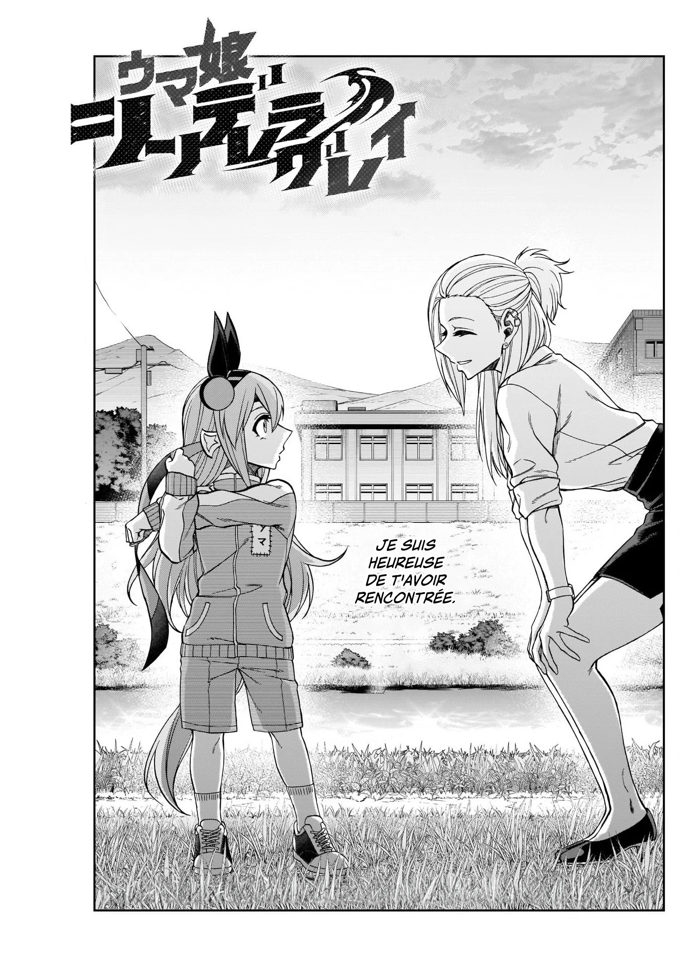 Read Uma Musume_ Cinderella Gray fr Manga Online