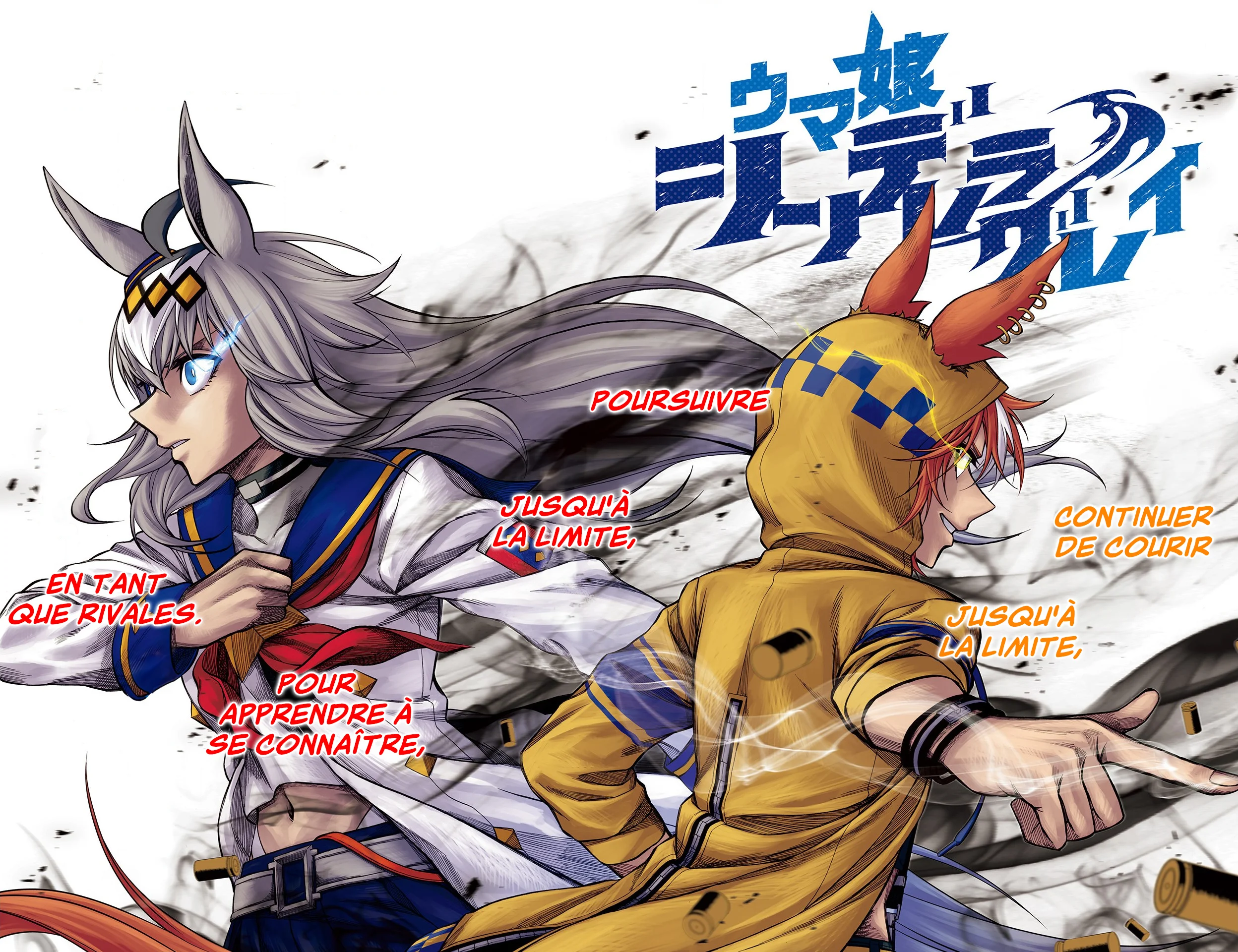 Read Uma Musume_ Cinderella Gray fr Manga Online