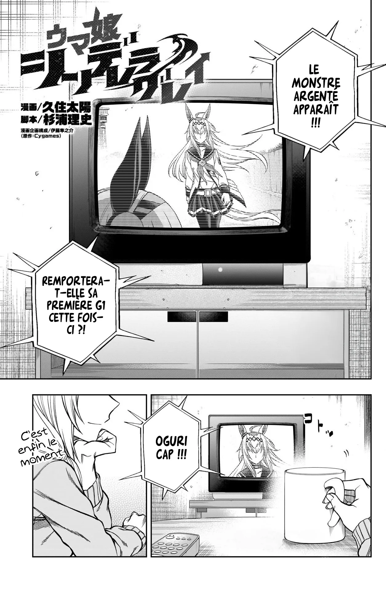 Read Uma Musume_ Cinderella Gray fr Manga Online