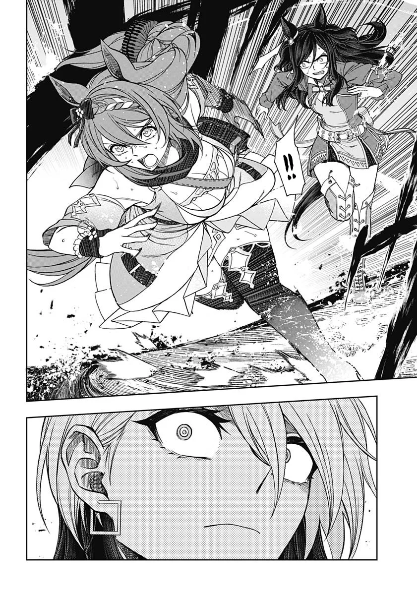 Read Uma Musume_ Cinderella Gray fr Manga Online