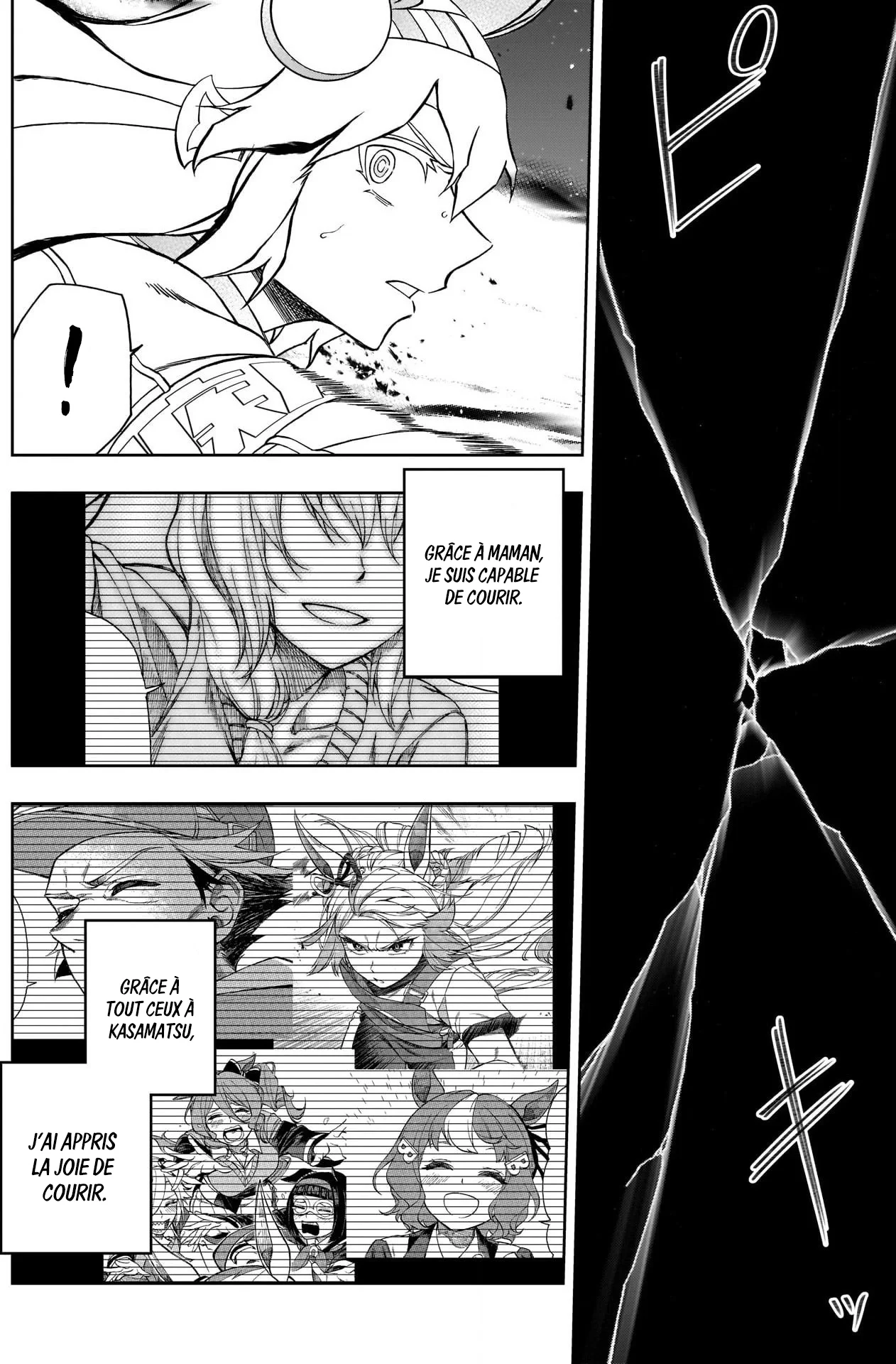 Read Uma Musume_ Cinderella Gray fr Manga Online