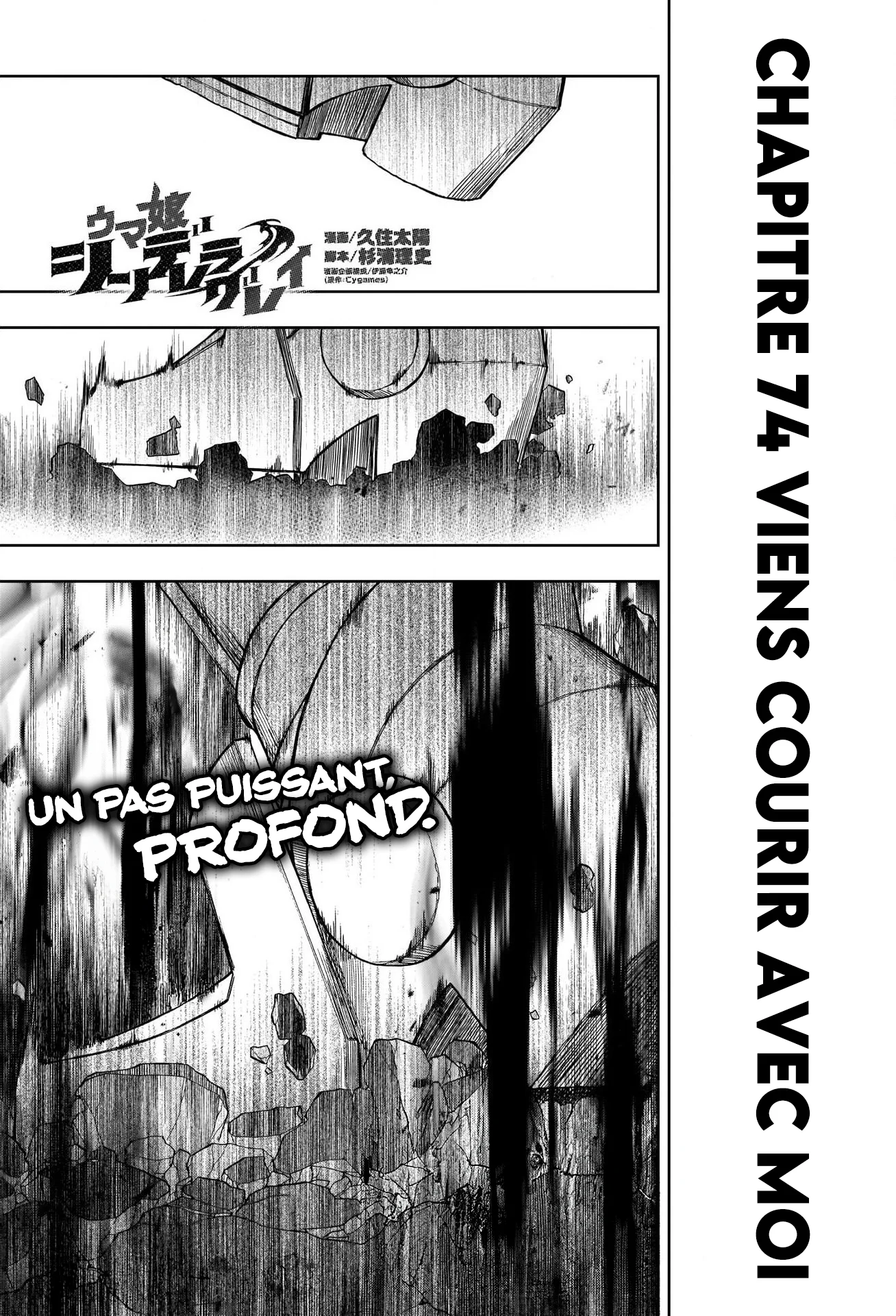 Read Uma Musume_ Cinderella Gray fr Manga Online