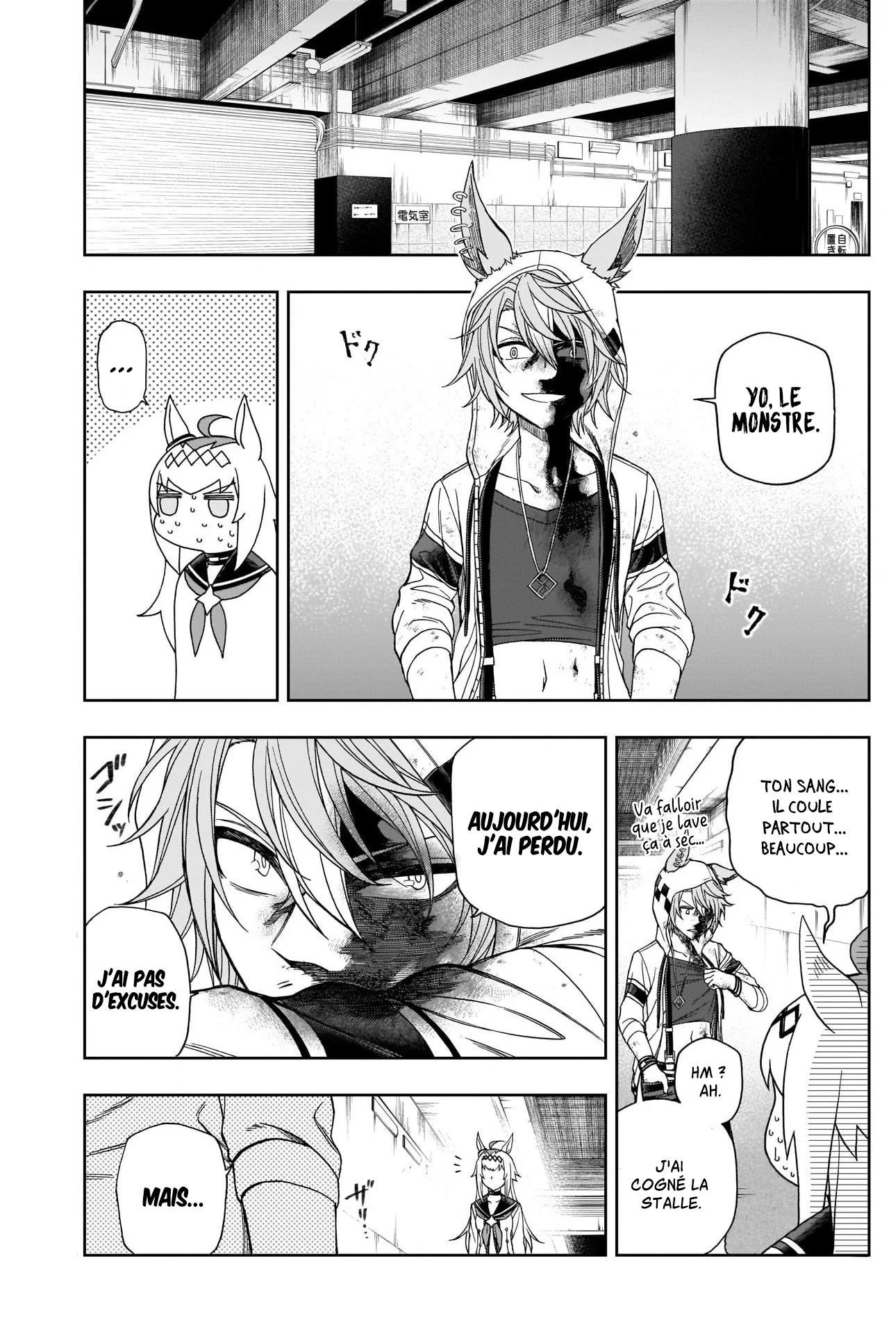 Read Uma Musume_ Cinderella Gray fr Manga Online