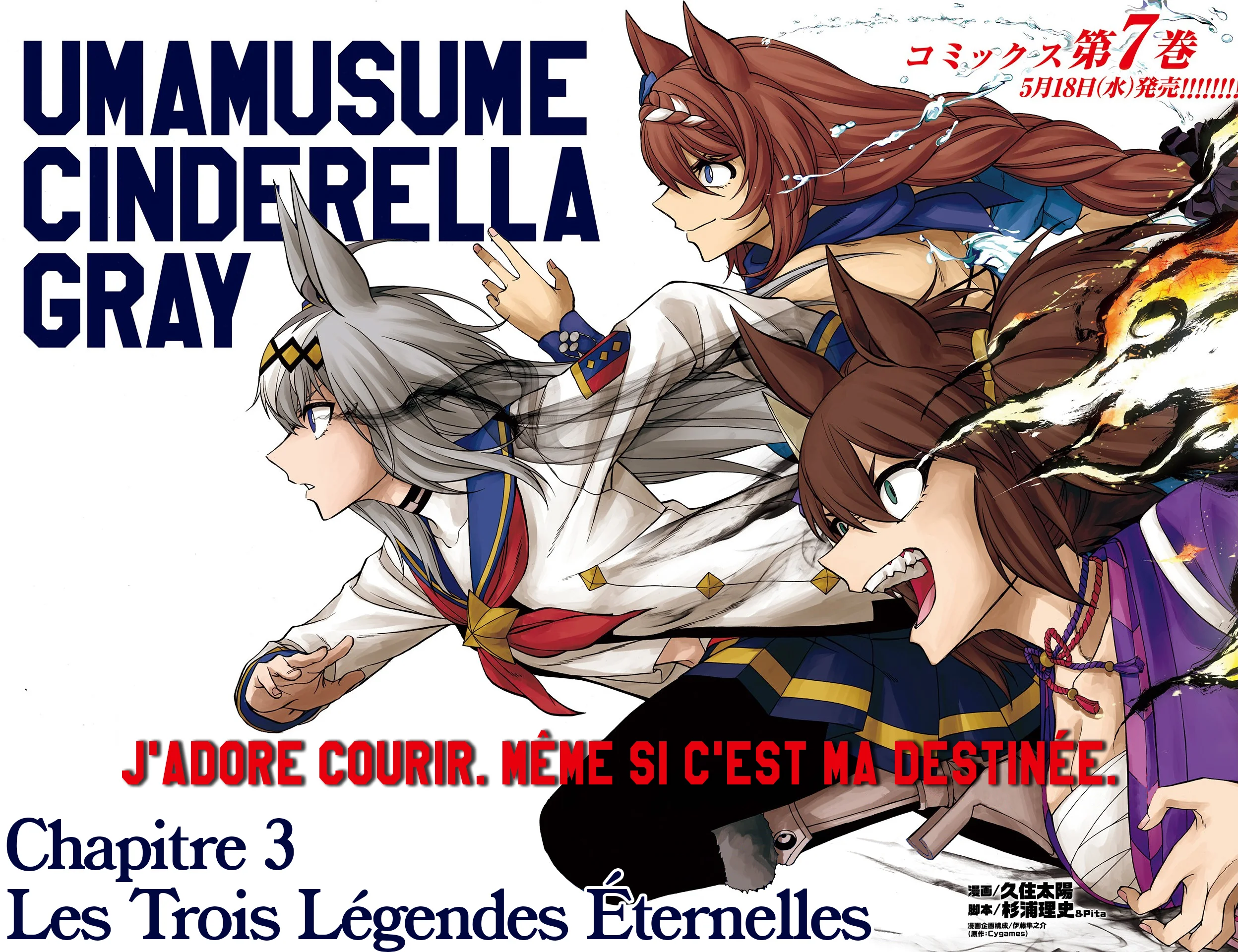 Read Uma Musume_ Cinderella Gray fr Manga Online