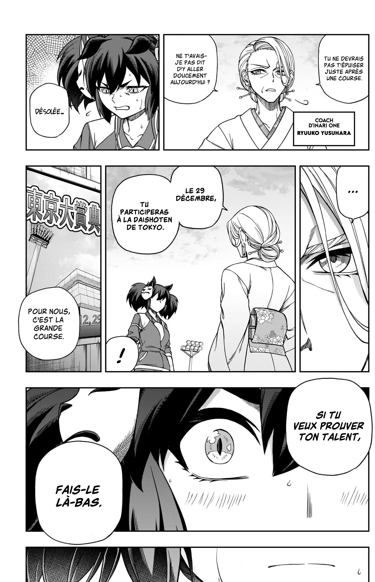 Read Uma Musume_ Cinderella Gray fr Manga Online