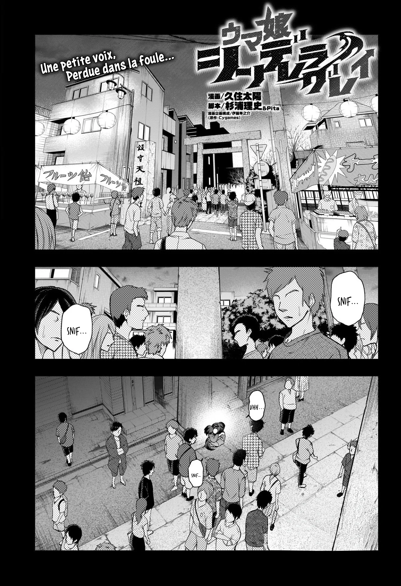 Read Uma Musume_ Cinderella Gray fr Manga Online