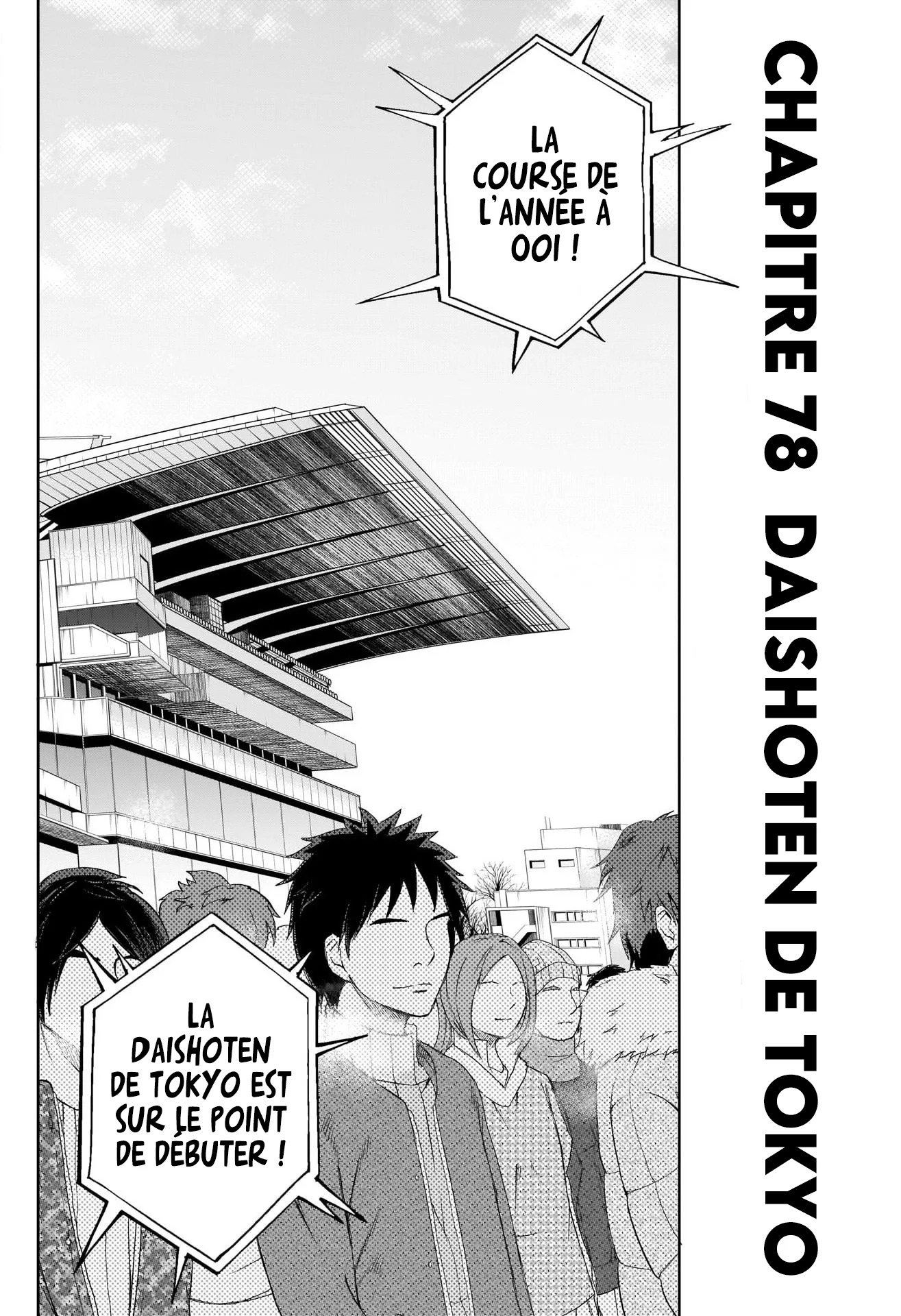 Read Uma Musume_ Cinderella Gray fr Manga Online