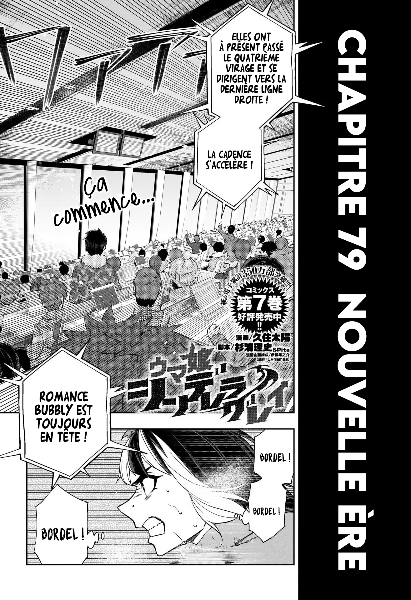 Read Uma Musume_ Cinderella Gray fr Manga Online