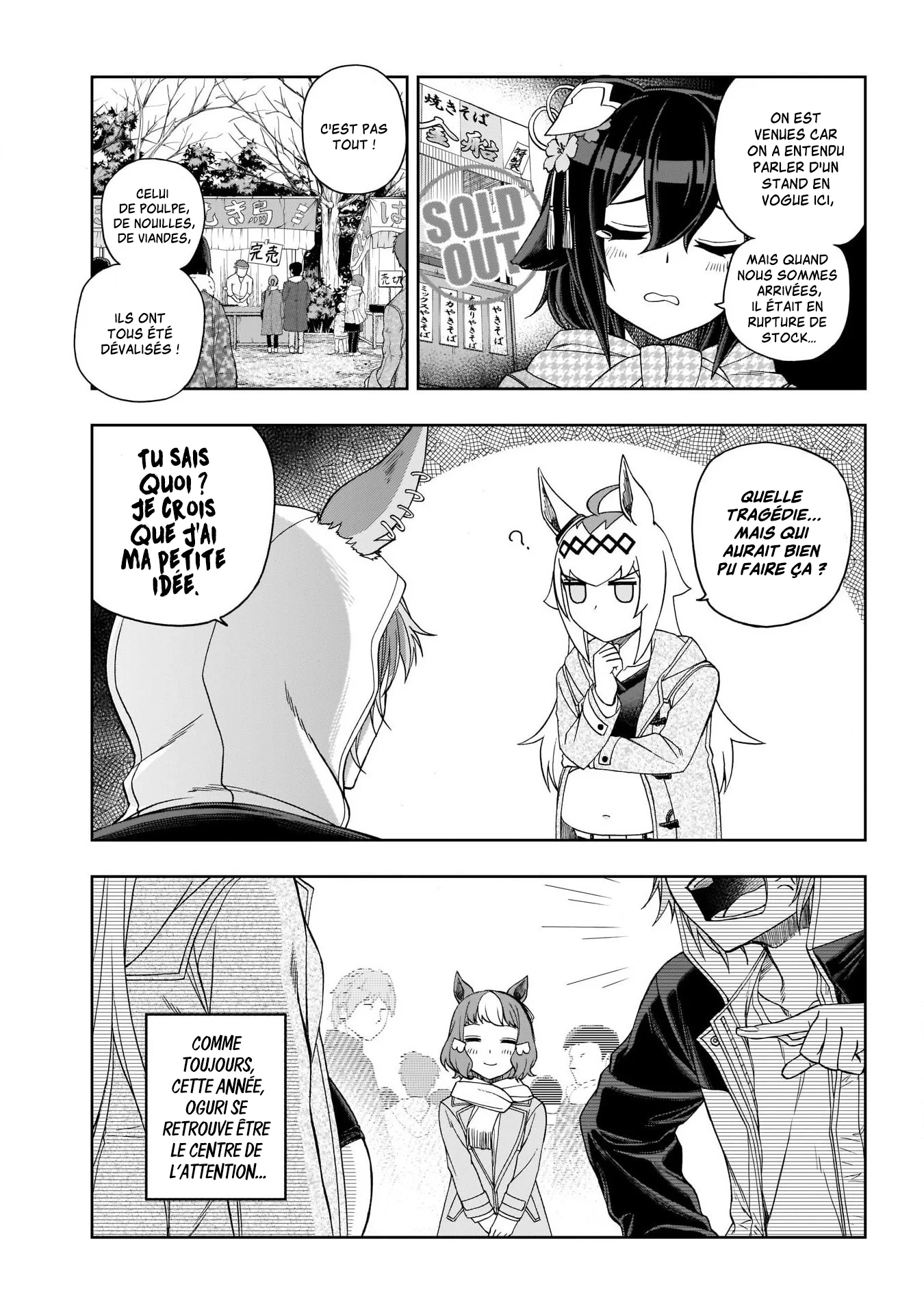 Read Uma Musume_ Cinderella Gray fr Manga Online