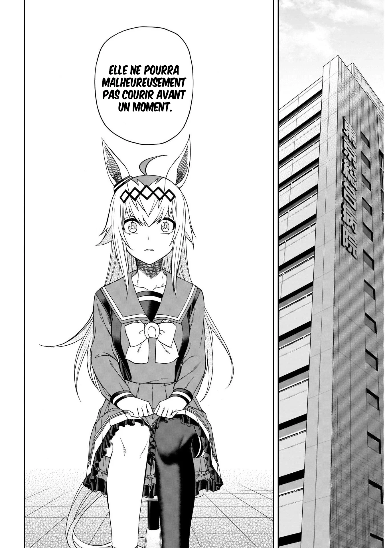 Read Uma Musume_ Cinderella Gray fr Manga Online