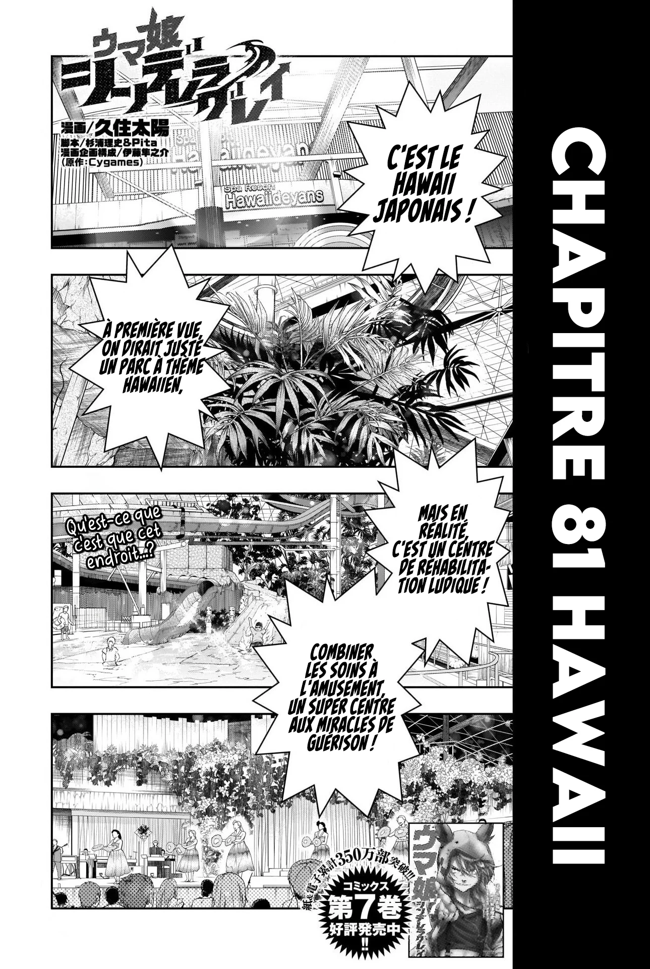 Read Uma Musume_ Cinderella Gray fr Manga Online