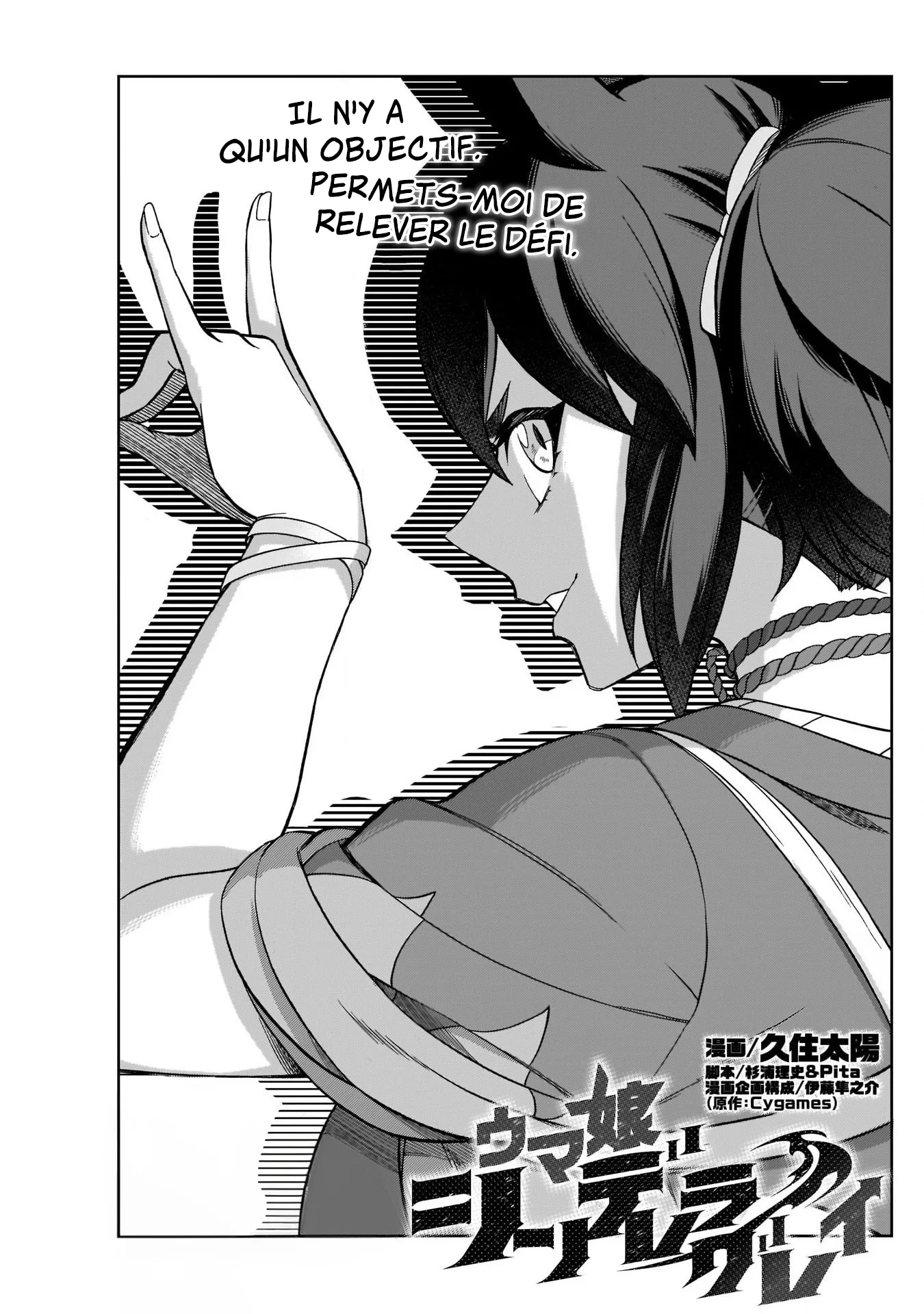 Read Uma Musume_ Cinderella Gray fr Manga Online