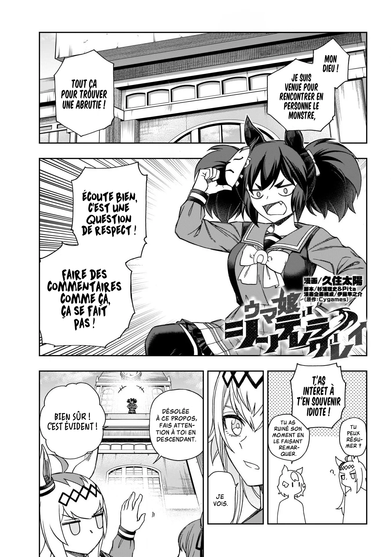 Read Uma Musume_ Cinderella Gray fr Manga Online