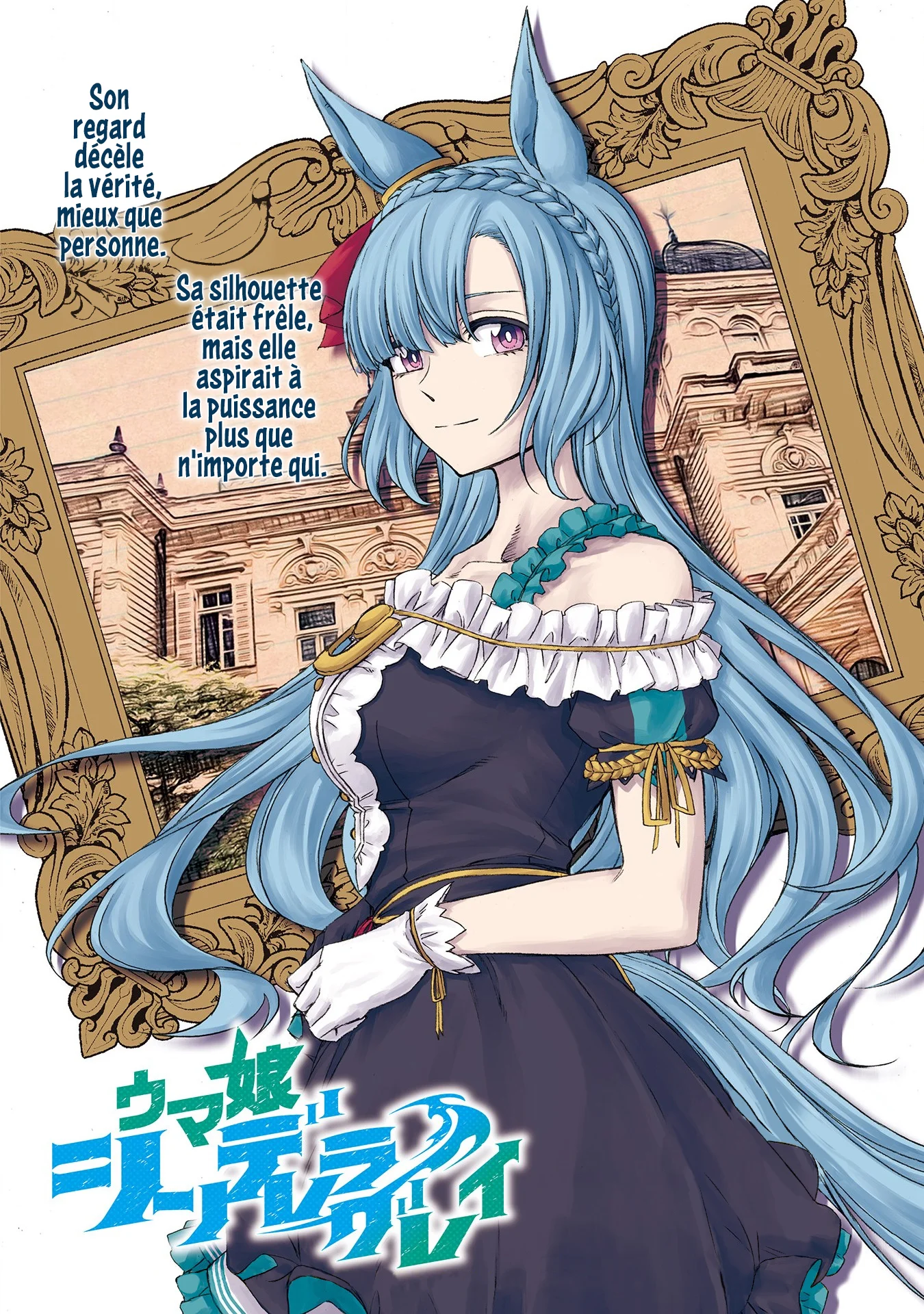 Read Uma Musume_ Cinderella Gray fr Manga Online