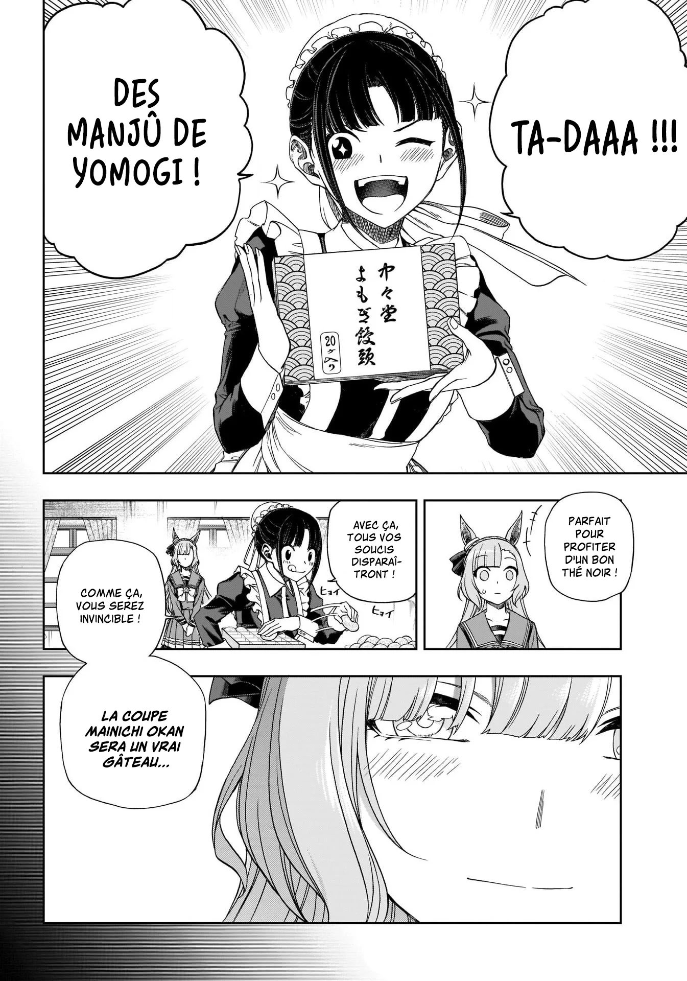 Read Uma Musume_ Cinderella Gray fr Manga Online