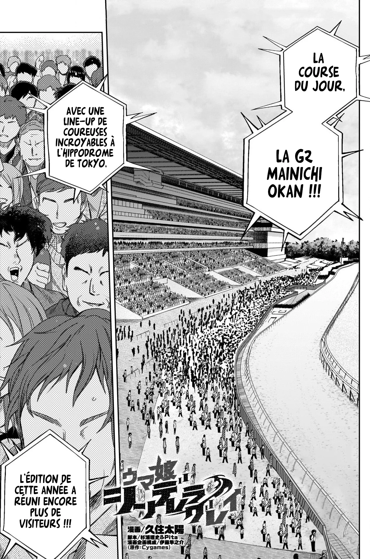 Read Uma Musume_ Cinderella Gray fr Manga Online