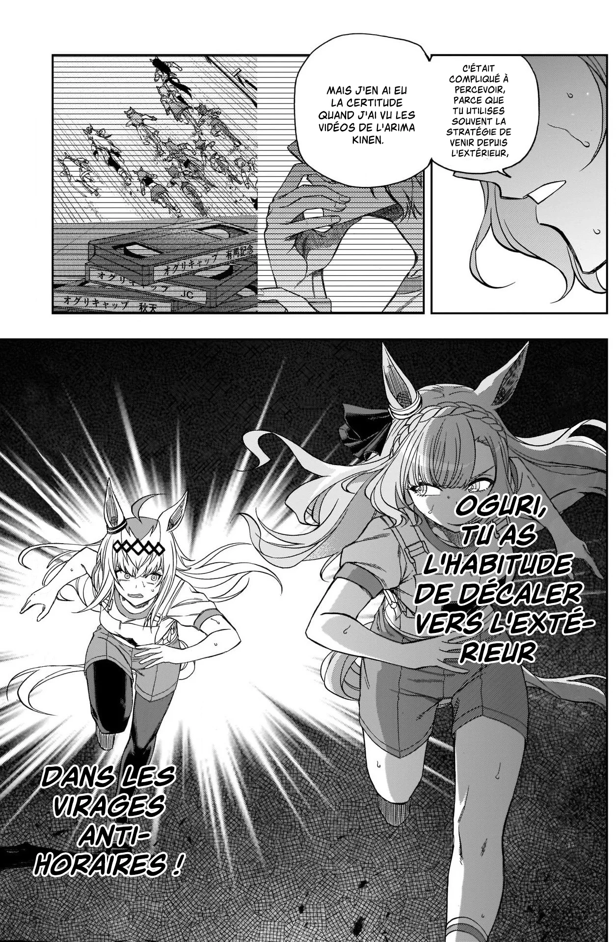 Read Uma Musume_ Cinderella Gray fr Manga Online