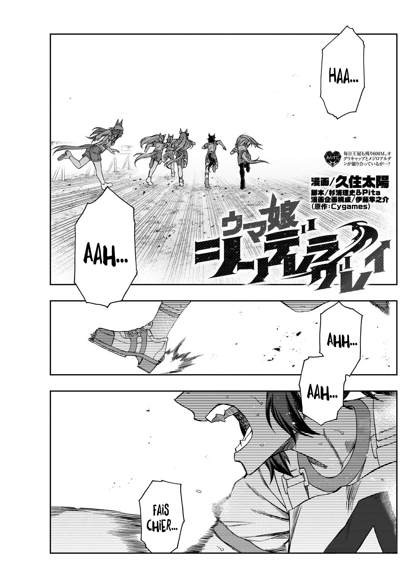 Read Uma Musume_ Cinderella Gray fr Manga Online