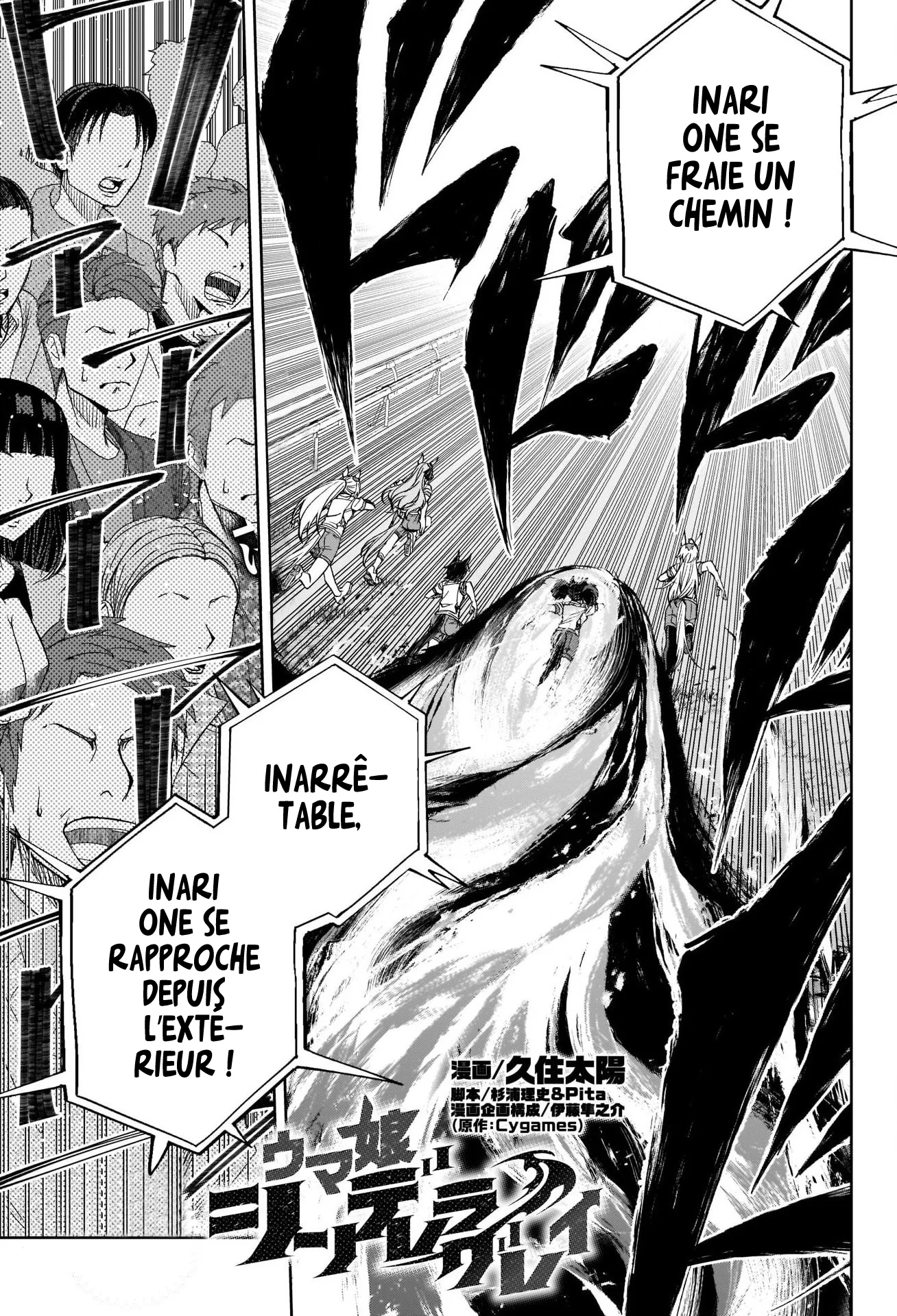 Read Uma Musume_ Cinderella Gray fr Manga Online