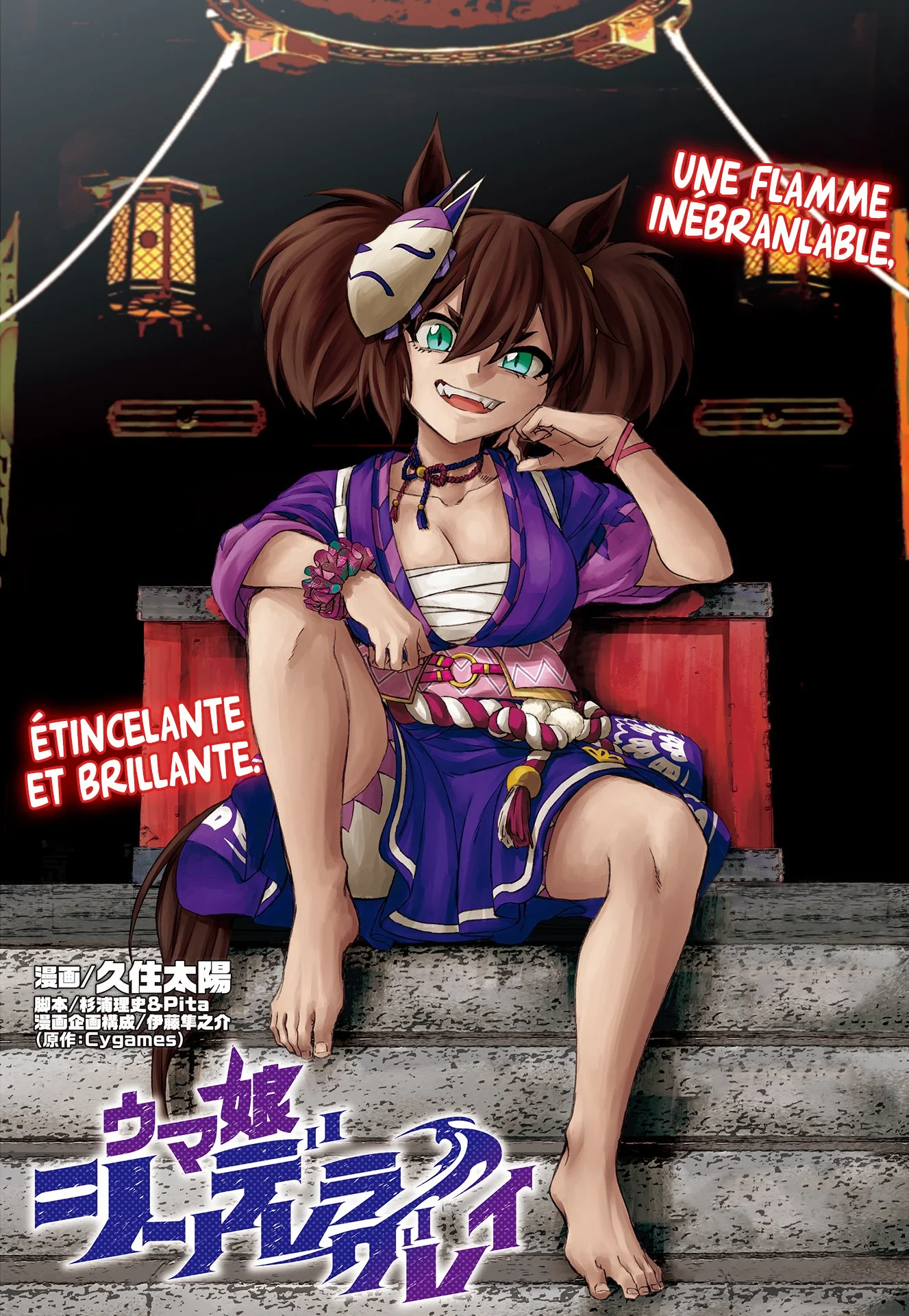 Read Uma Musume_ Cinderella Gray fr Manga Online