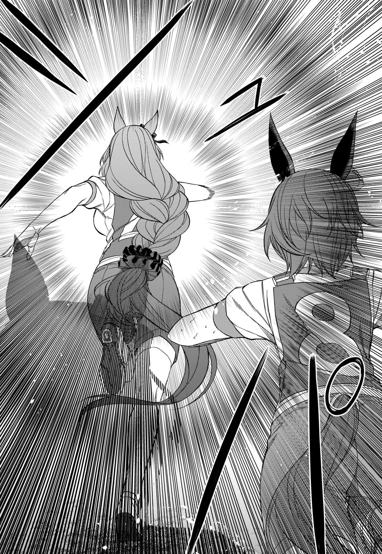 Read Uma Musume_ Cinderella Gray fr Manga Online