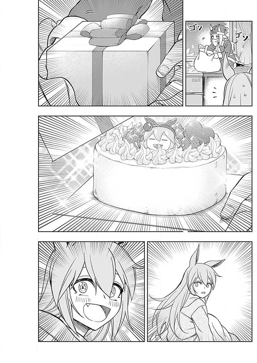 Read Uma Musume_ Cinderella Gray fr Manga Online