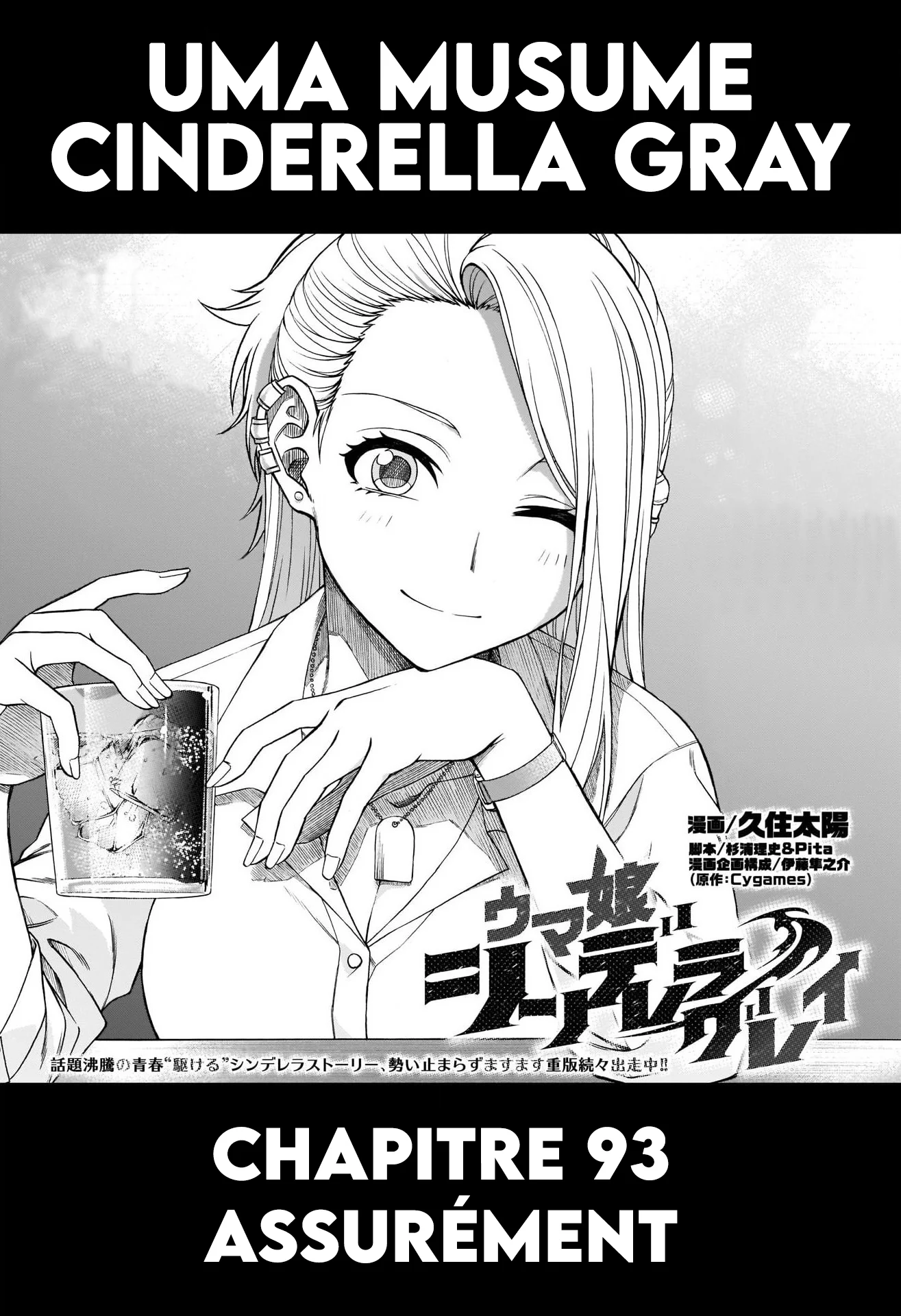 Read Uma Musume_ Cinderella Gray fr Manga Online