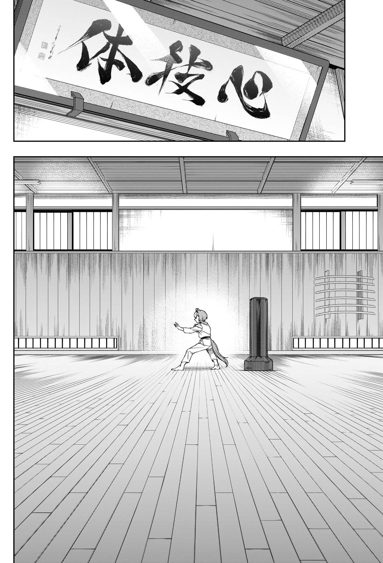 Read Uma Musume_ Cinderella Gray fr Manga Online