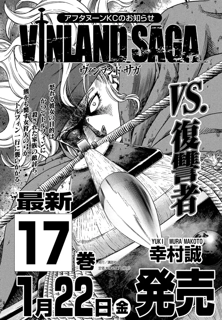 Read Vinland Saga fr Manga Online