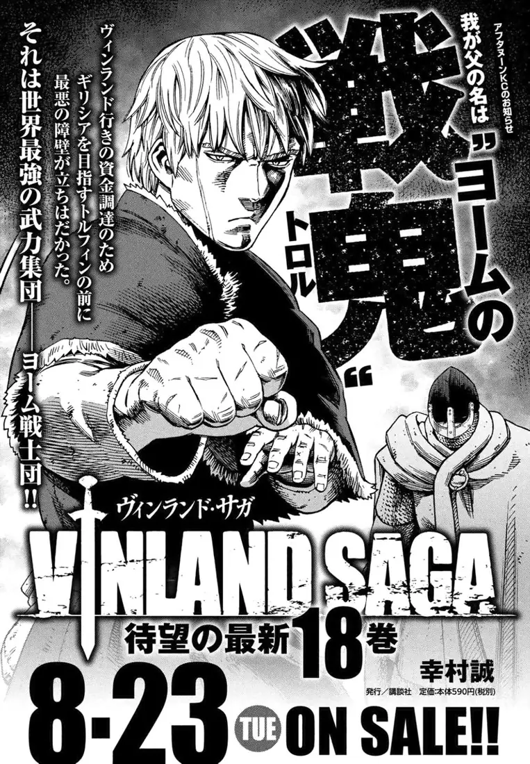 Read Vinland Saga fr Manga Online