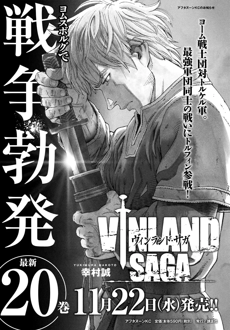 Read Vinland Saga fr Manga Online