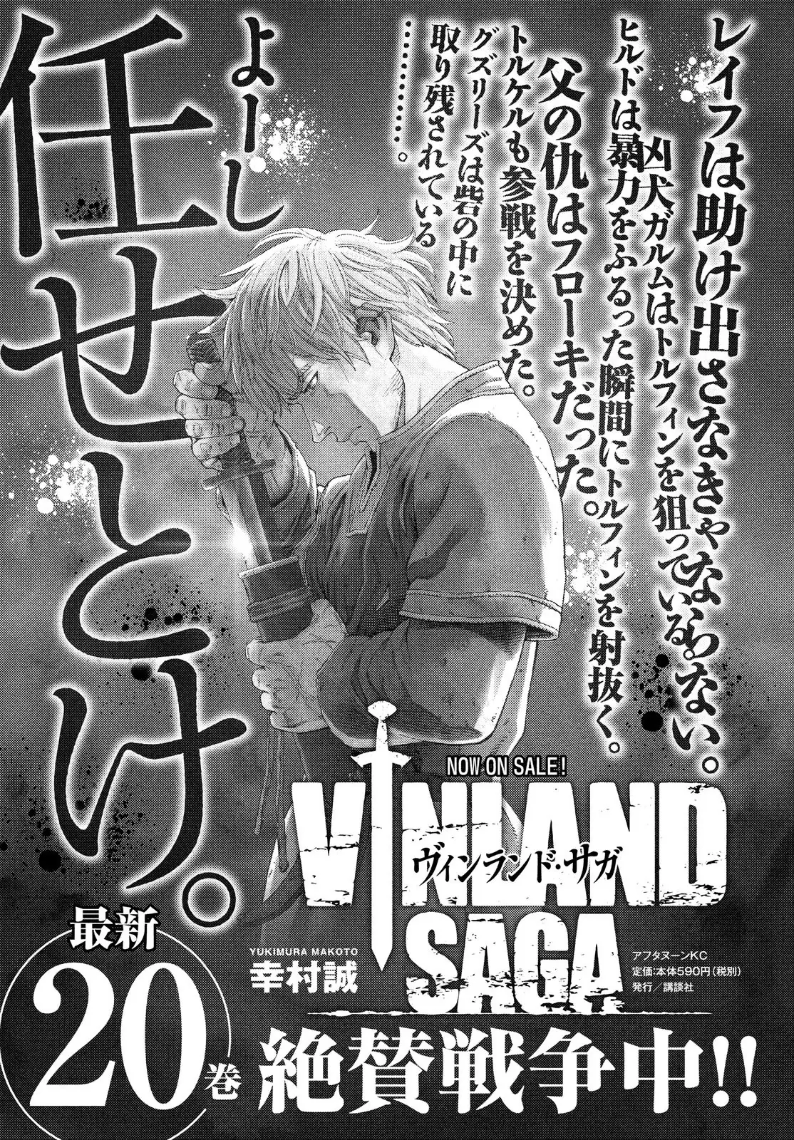 Read Vinland Saga fr Manga Online