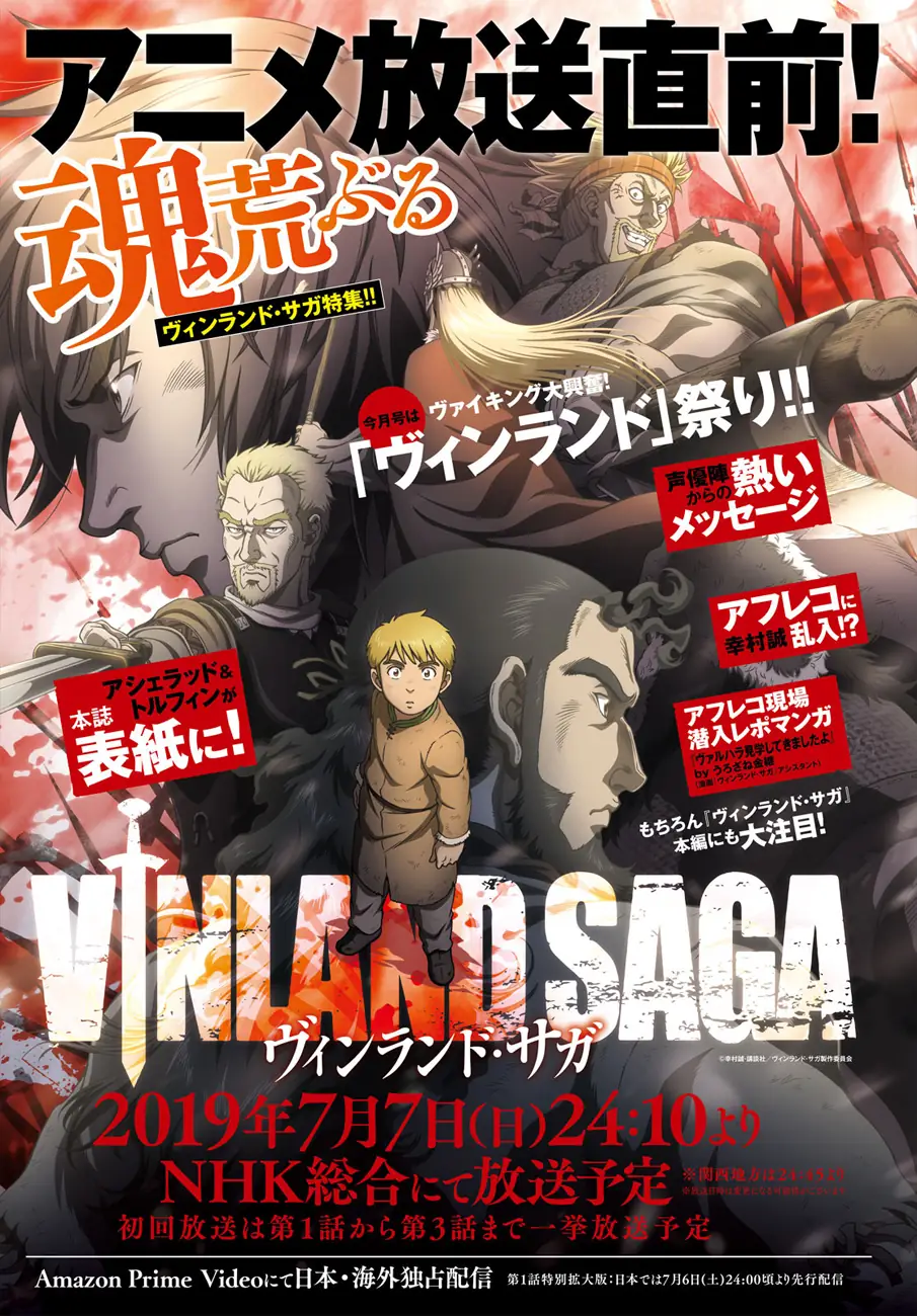 Read Vinland Saga fr Manga Online