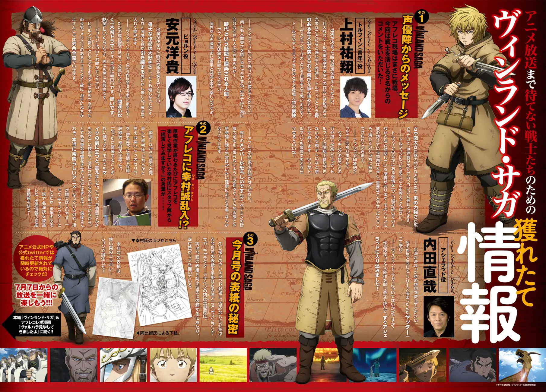 Read Vinland Saga fr Manga Online