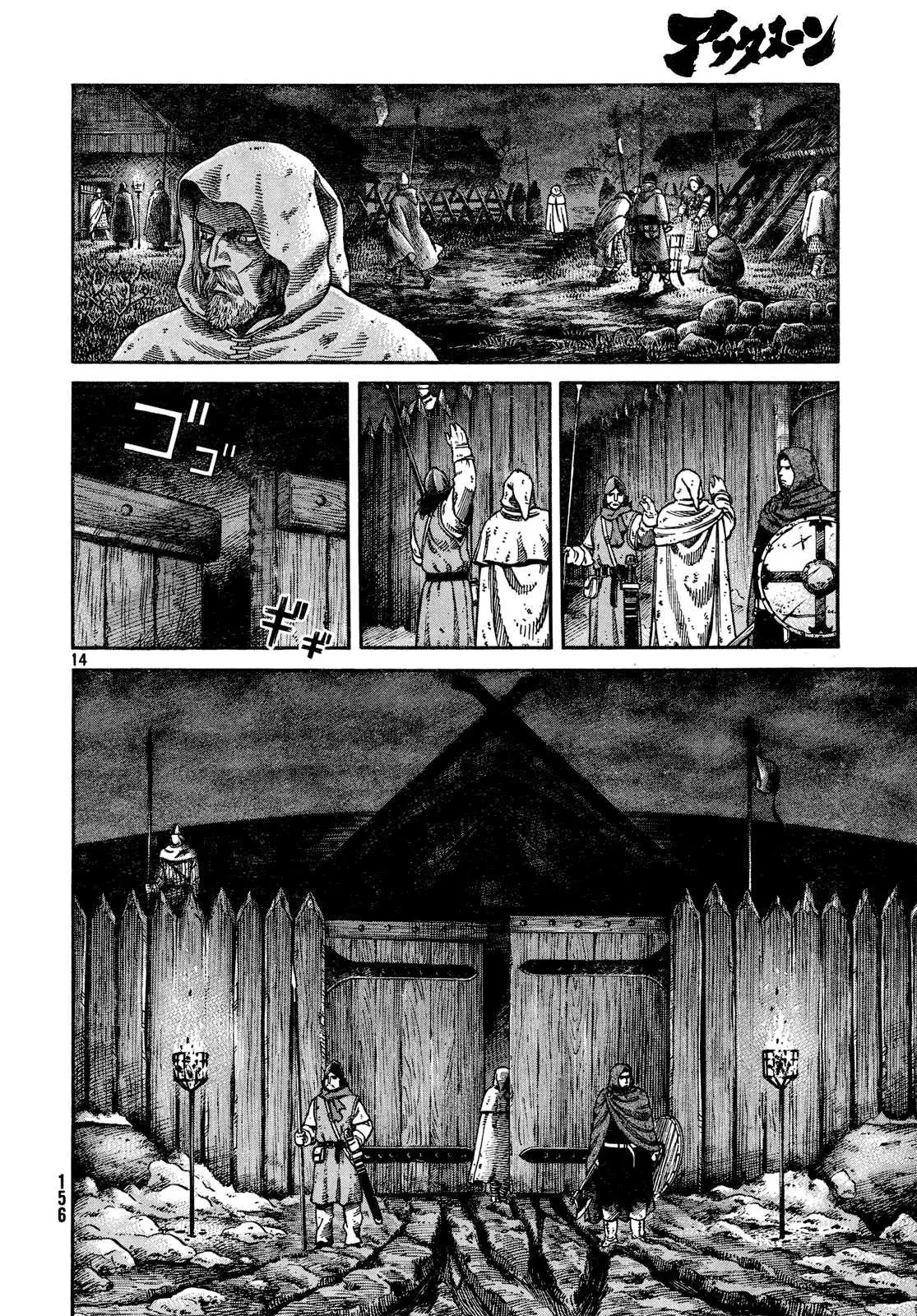 Read Vinland Saga fr Manga Online