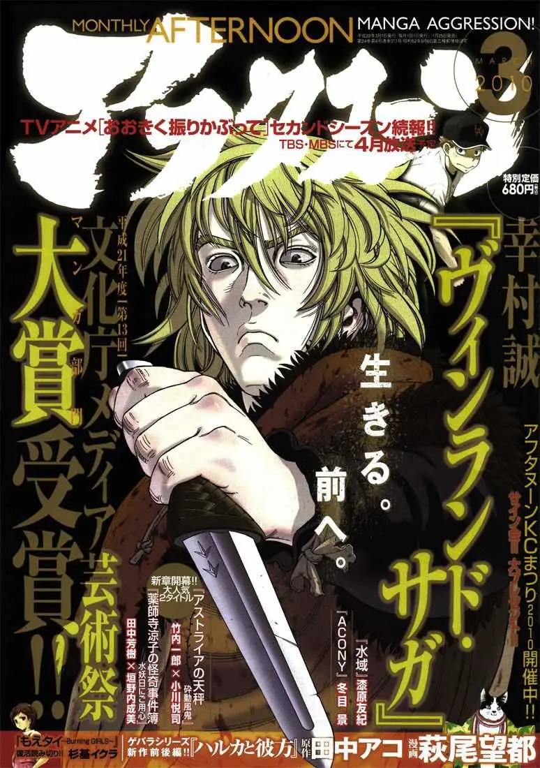 Read Vinland Saga fr Manga Online