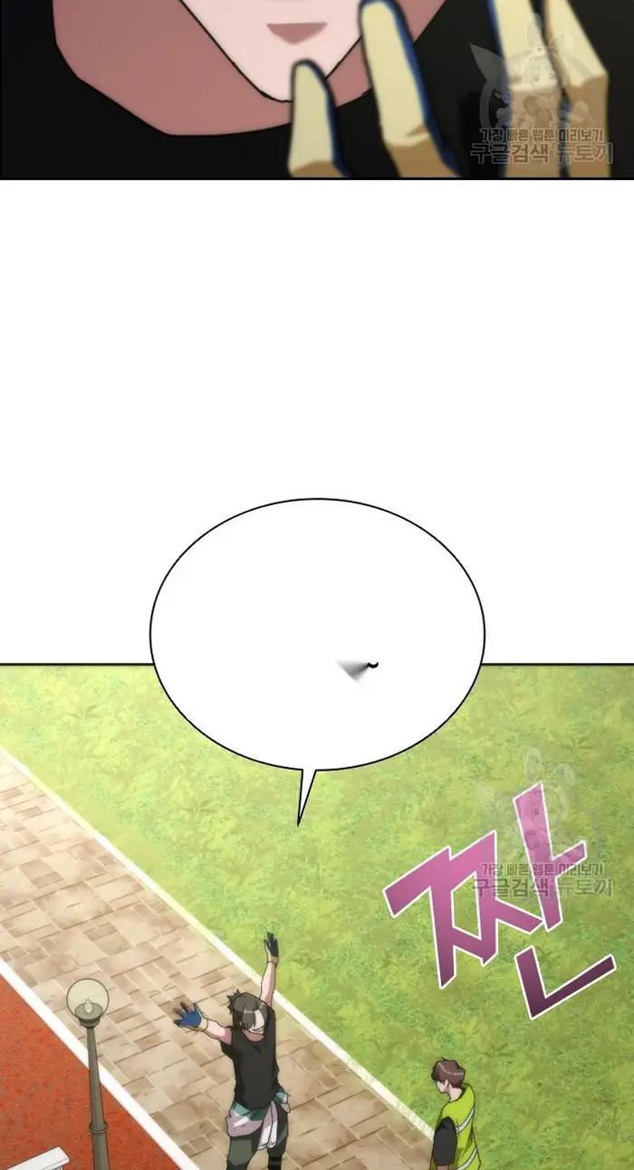Read Zombie Revelation_ 82-08 fr Manga Online