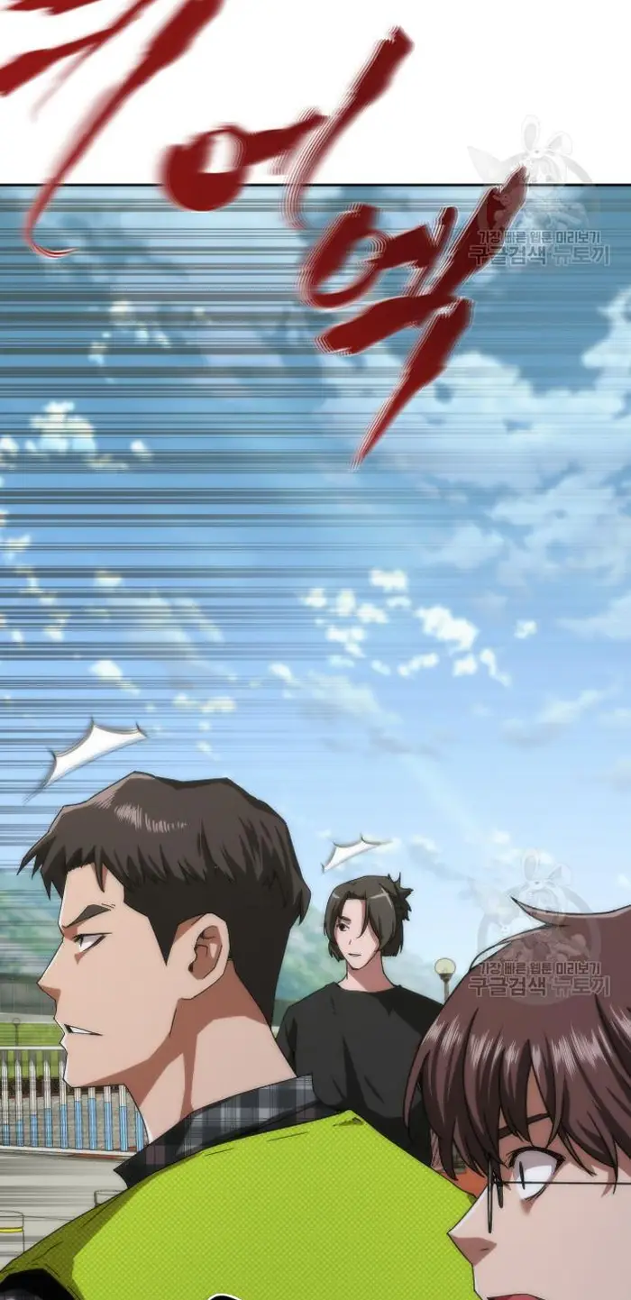 Read Zombie Revelation_ 82-08 fr Manga Online