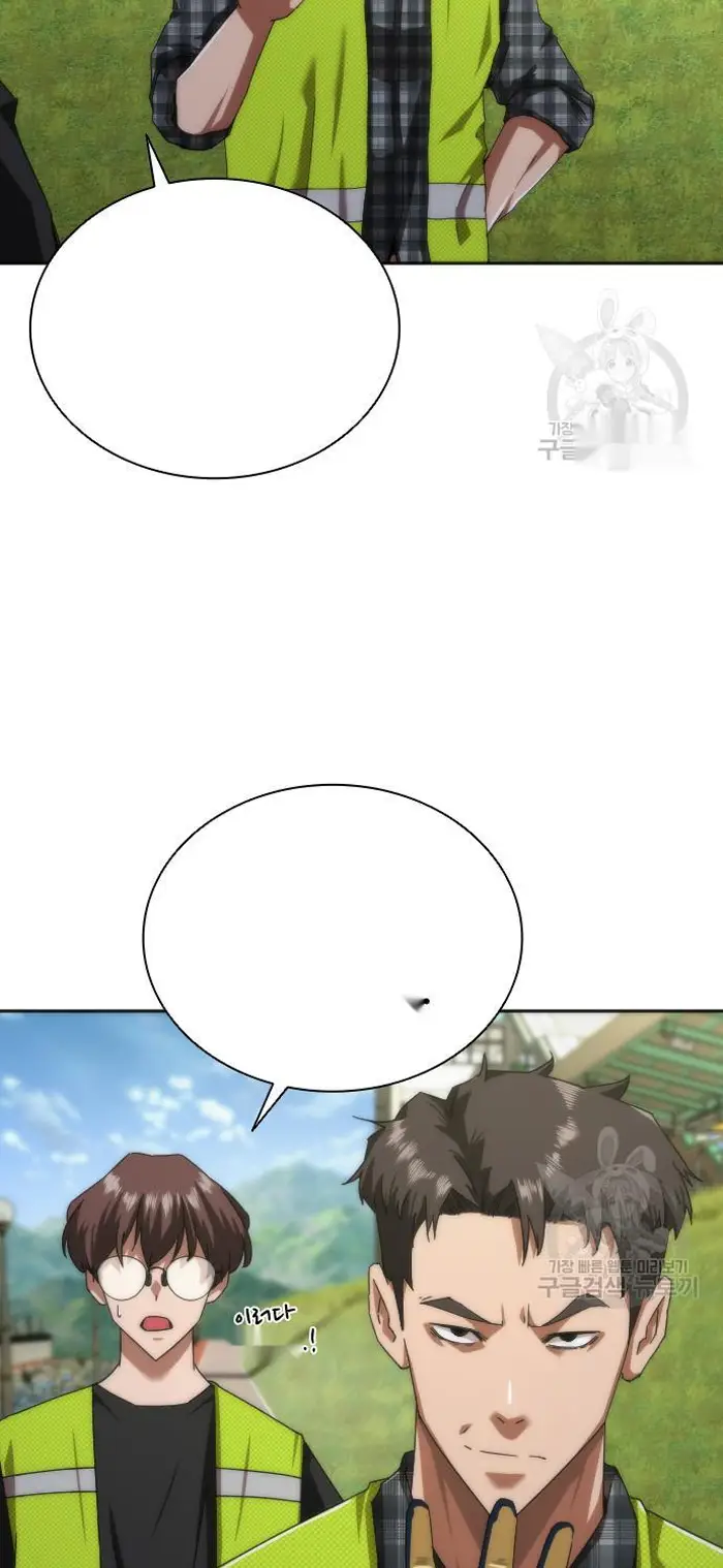 Read Zombie Revelation_ 82-08 fr Manga Online