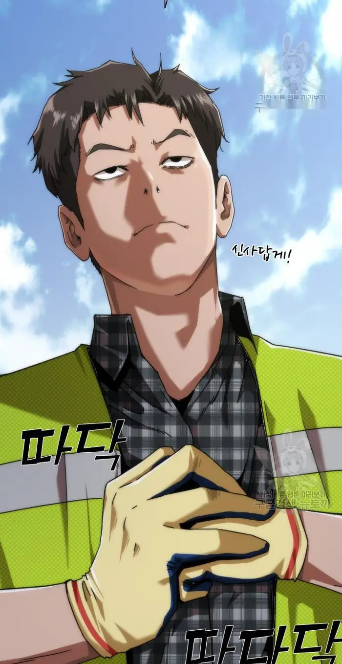 Read Zombie Revelation_ 82-08 fr Manga Online